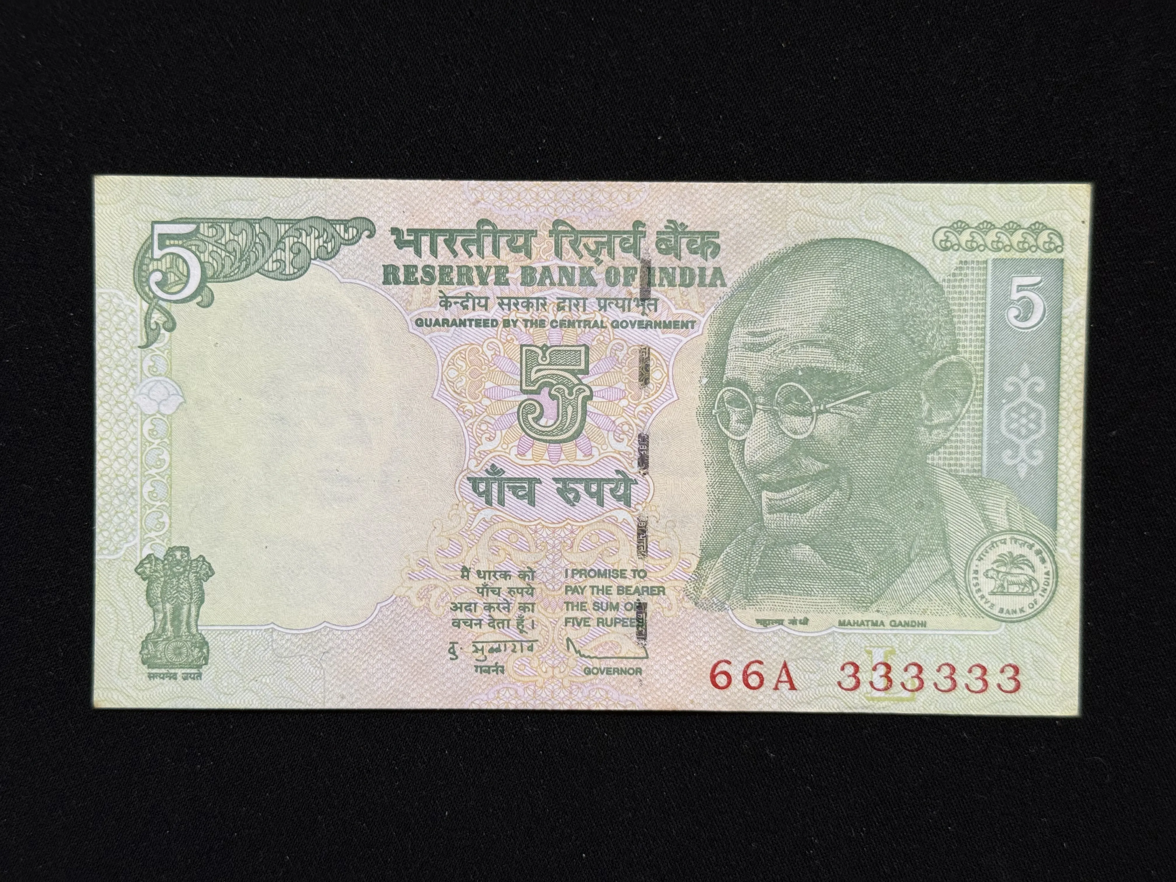 India, 2009 Rupees 5 Banknote, Solid Fancy Serial Number 333333, Sign. D. Subbarao, Inset L, UNC, (66A 333333)