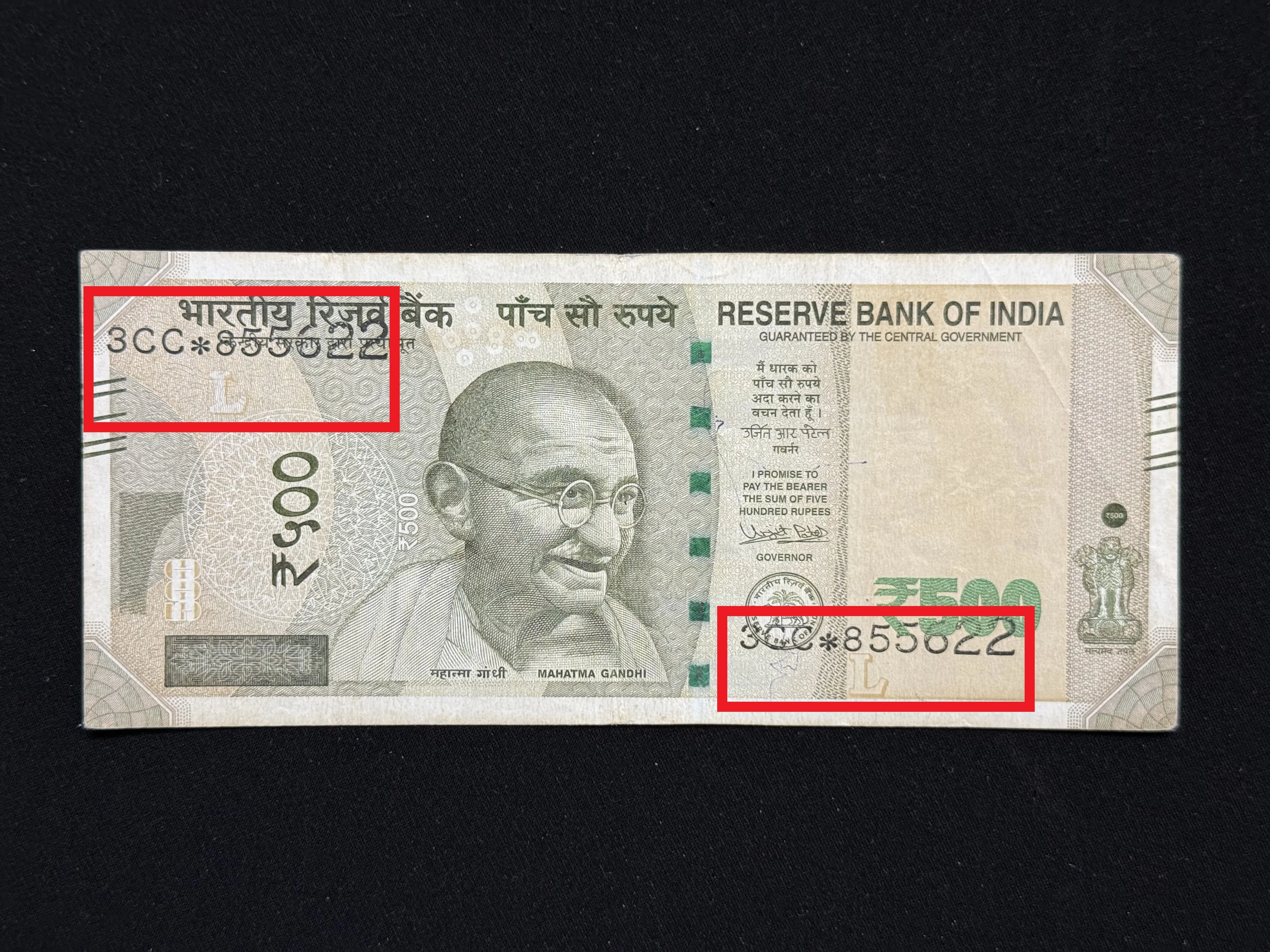 India, 2017 Rupees 500 Star Series Banknote, Misplaced Serial Number Printing Error, Sign. Urjit R. Patel, Inset L, Prefix 3CC, RARE, (3CC*855622)
