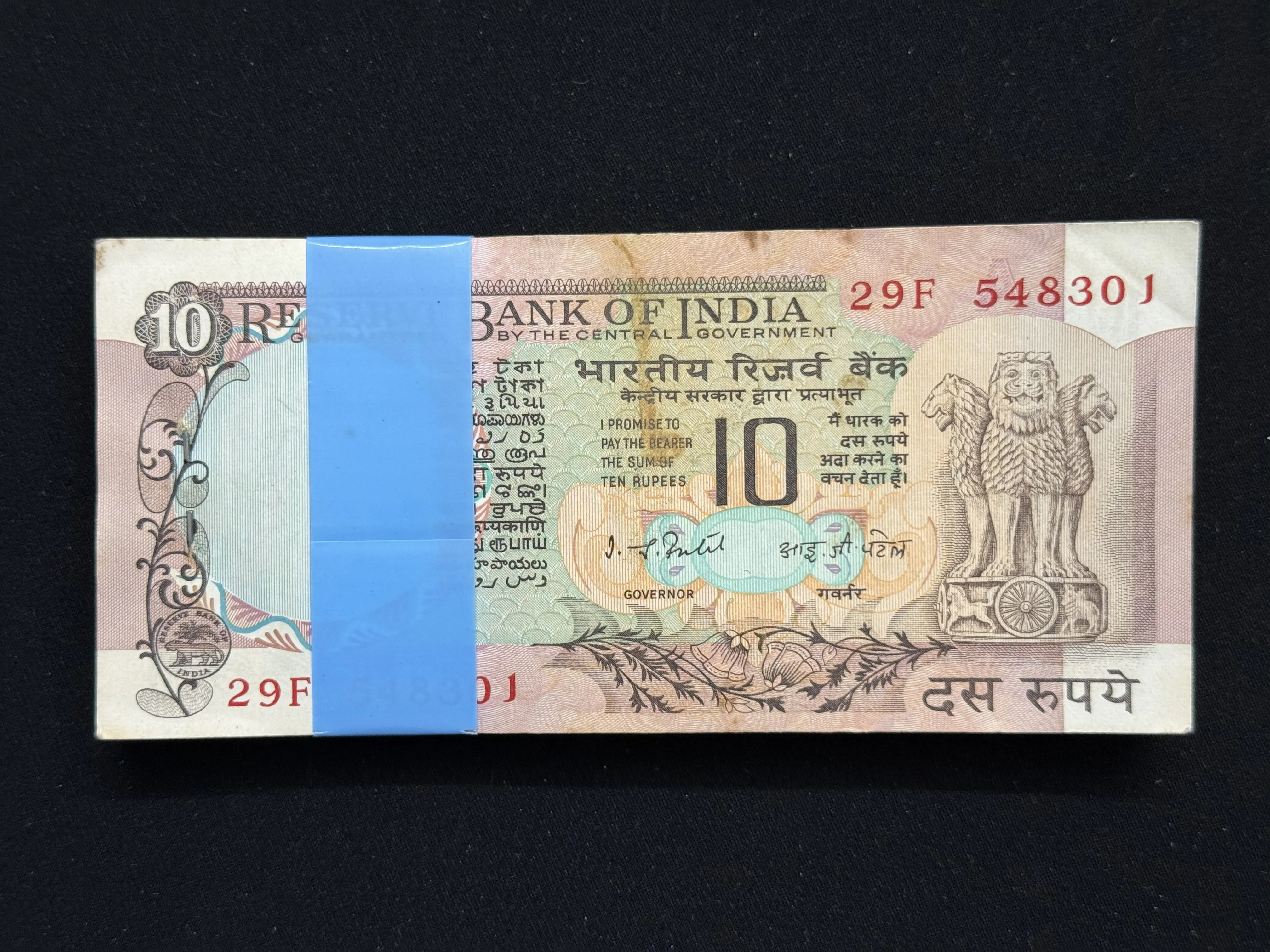 India, Rupees 10 Complete Serial Bundle of 100 Notes, Fancy Serial Number Ending 365, Peacock Issue, Sign. I. G. Patel, Inset A, (29F 548301)