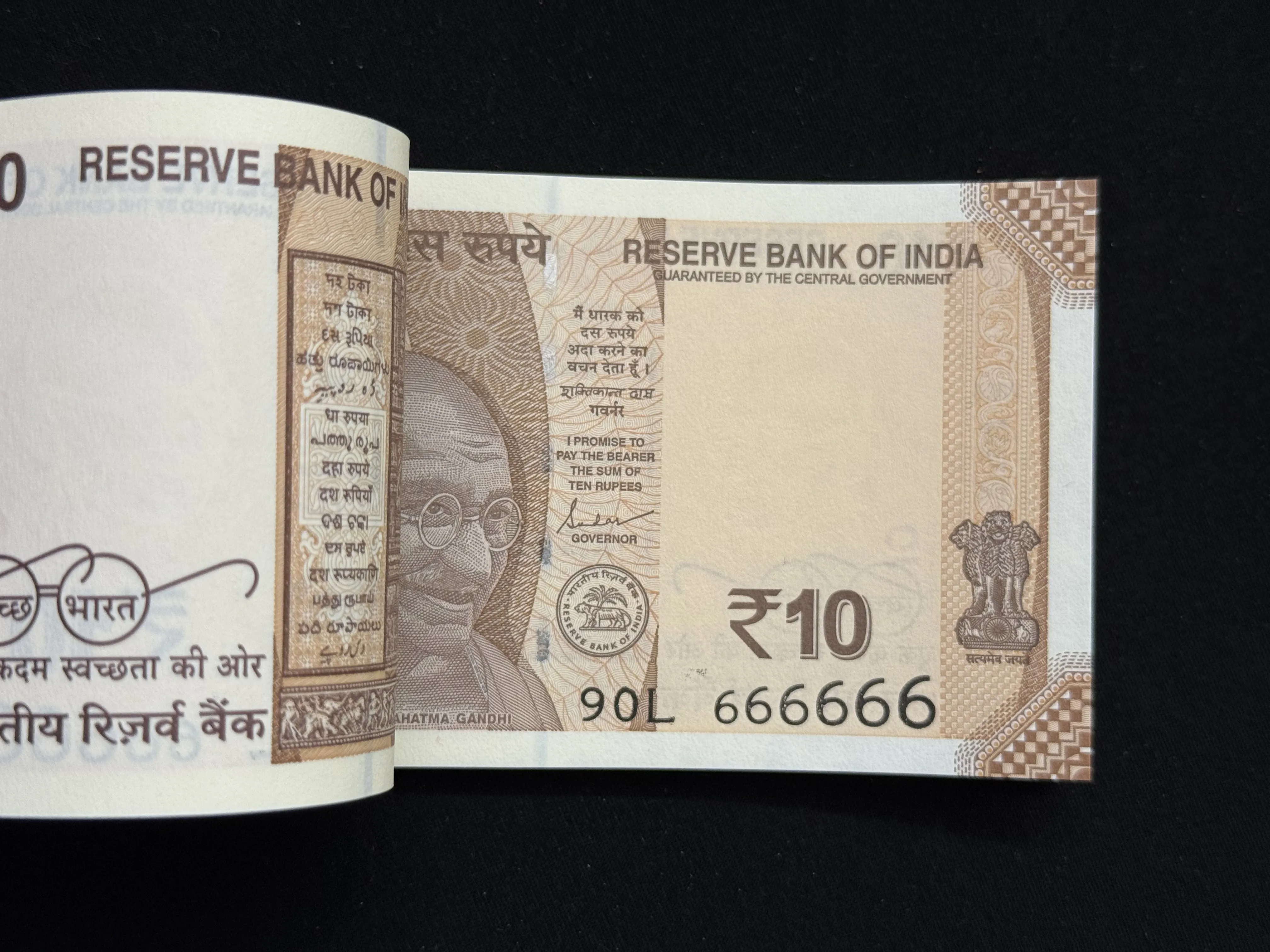 India, 2024 Rupees 10 Complete Serial Bundle of 100 Notes, Solid Fancy Serial Number 666666, Holy Fancy Serial Number Ending 687 (Reverse 786), Sign. Shaktikanta Das, UNC, (90L 666601)