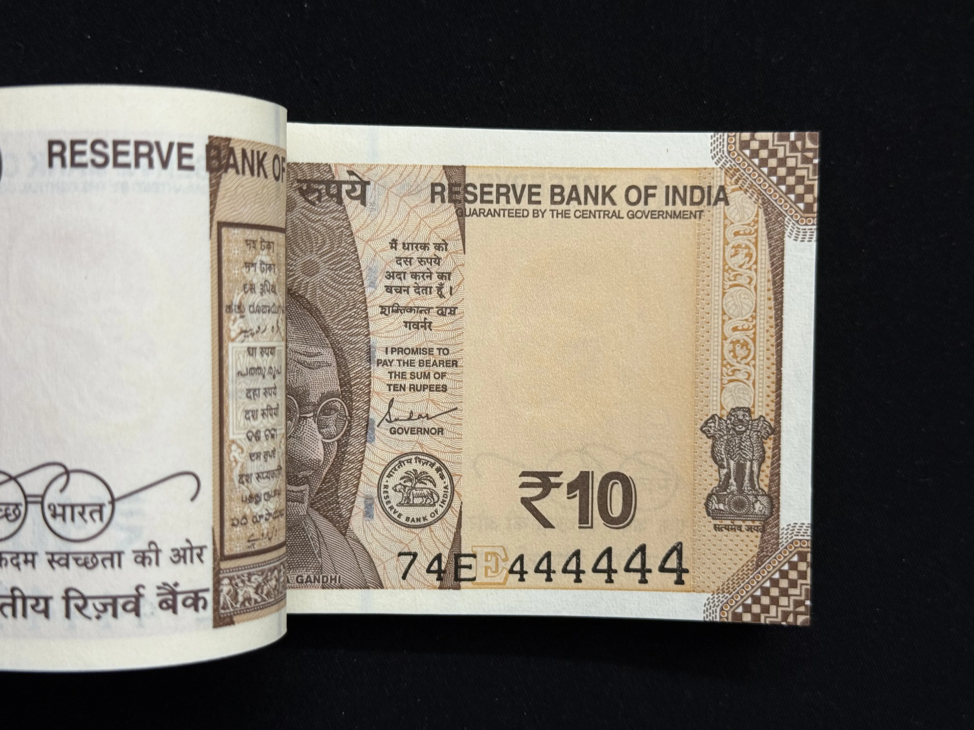 India, 2022 Rupees 10 Complete Serial Bundle of 100 Notes, Solid Fancy Serial Number 444444, Fancy Serial Number Ending 420, Sign. Shaktikanta Das, Inset E, UNC, (74E 444401)