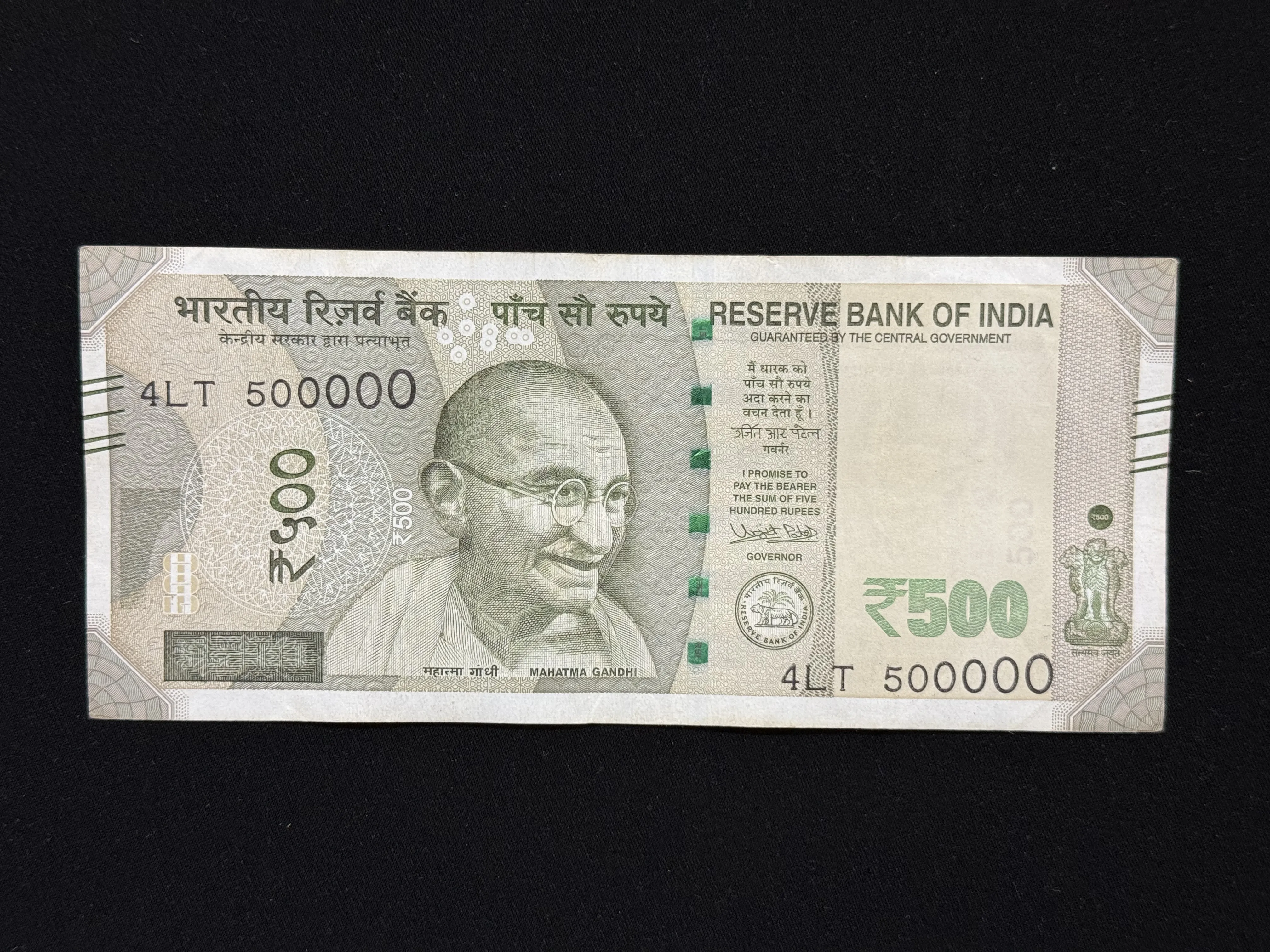 India, 2017 Rupees 500 Banknote, Fancy Serial Number 400000, Sign. Urjit R. Patel, Inset Plain, (4LT 500000)