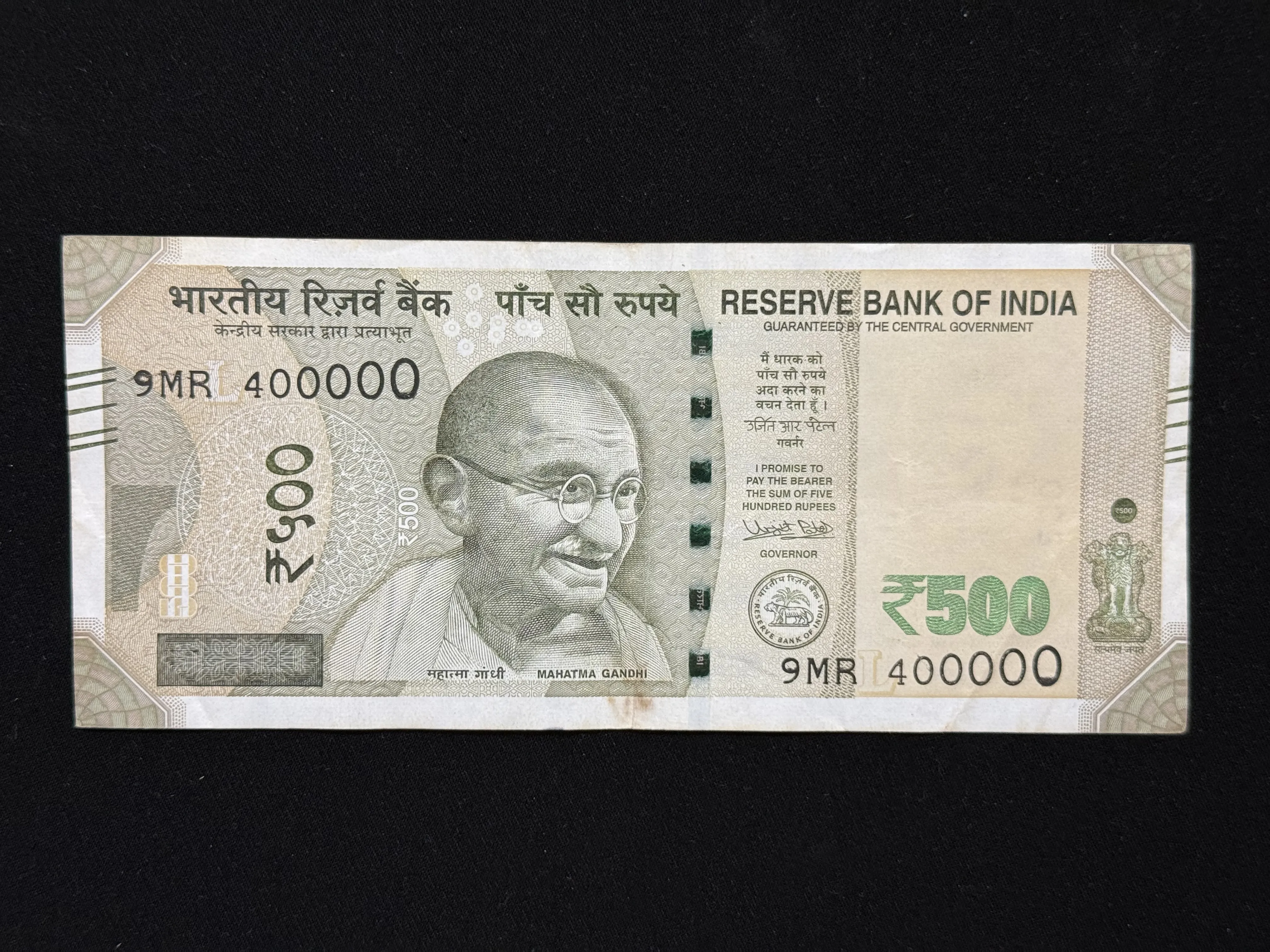 India, 2017 Rupees 500 Banknote, Fancy Serial Number 400000, Sign. Urjit R. Patel, Inset L, (9MR 400000)