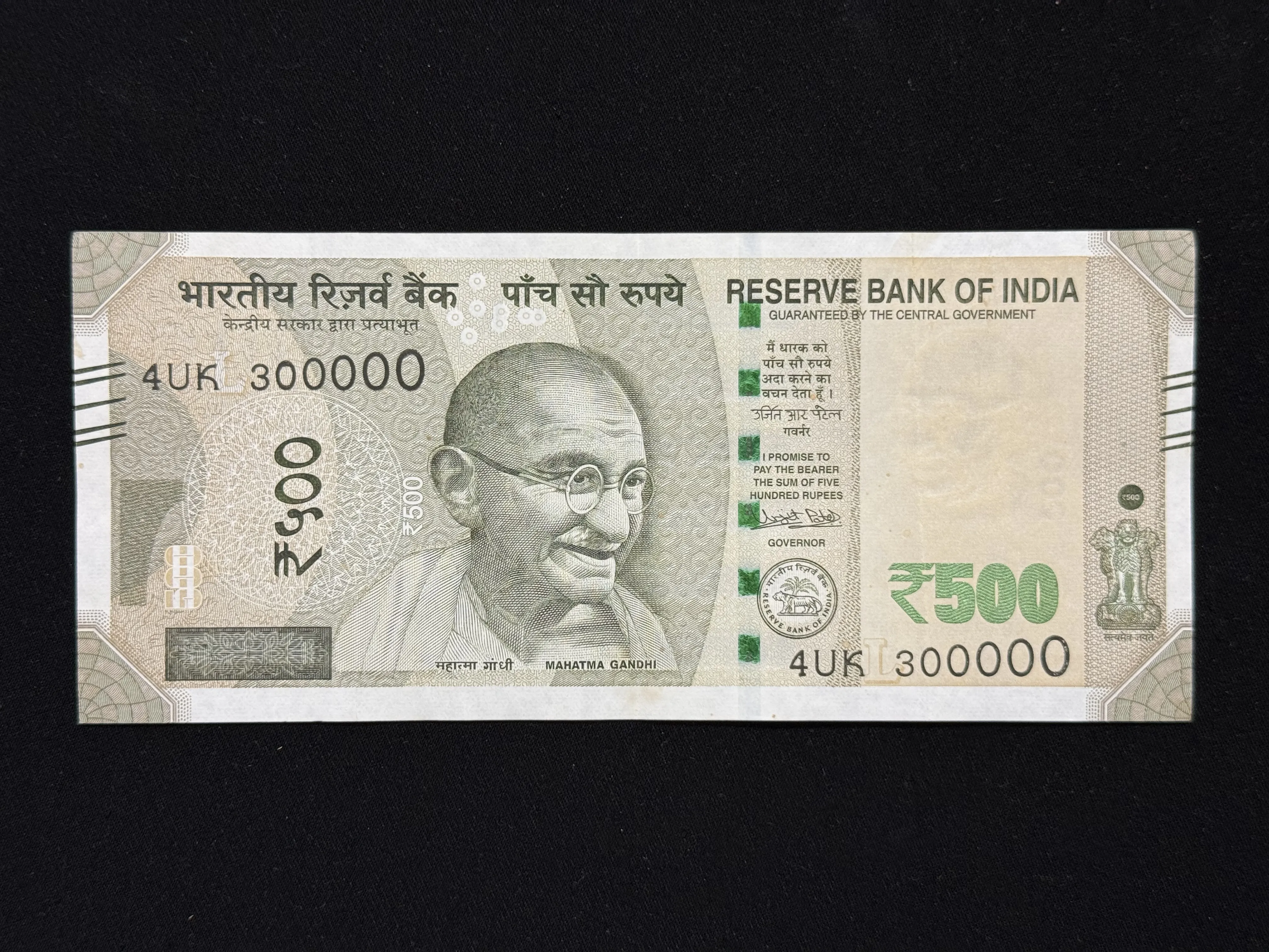 India, 2018 Rupees 500 Banknote, Fancy Serial Number 300000, Sign. Urjit R. Patel, Inset L, (4UK 300000)