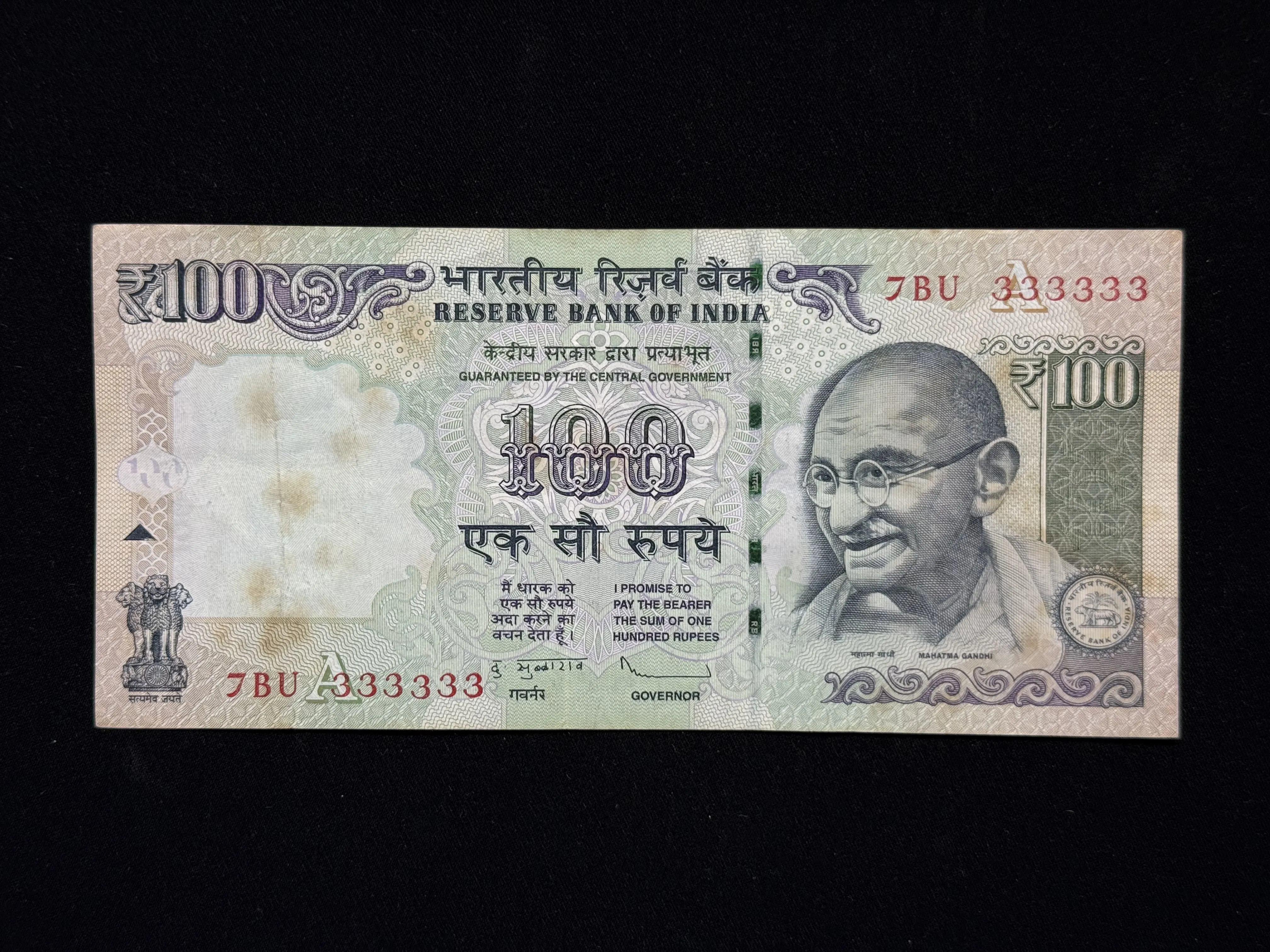 India, 2013 Rupees 100 Banknote, Solid Fancy Serial Number 444444, Sign. D Subbarao, Inset A, (7BU 333333)