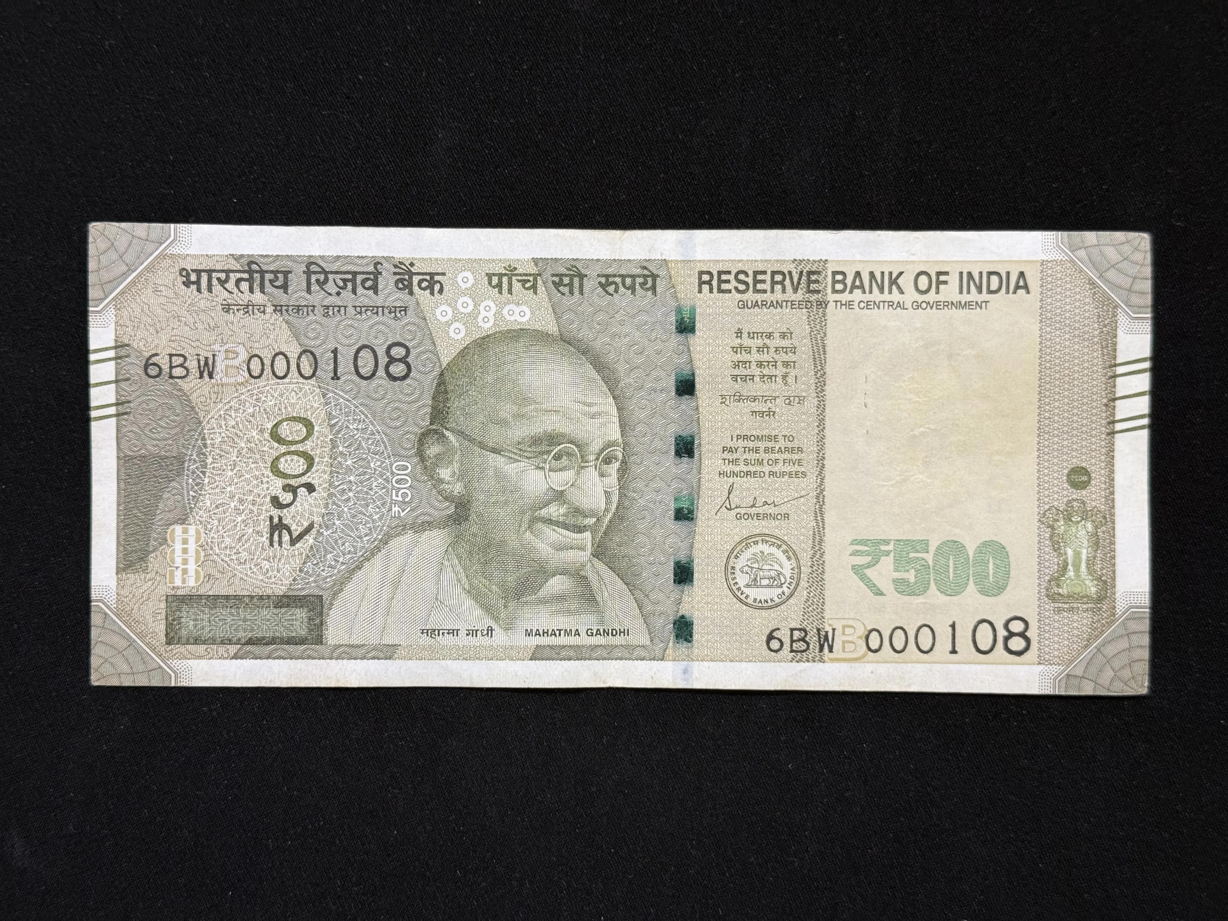 India, 2021 Rupees 500 Banknote, Lower Fancy Serial Number 000108, Sign. Shaktikanta Das, Inset L, (6PW 000108)