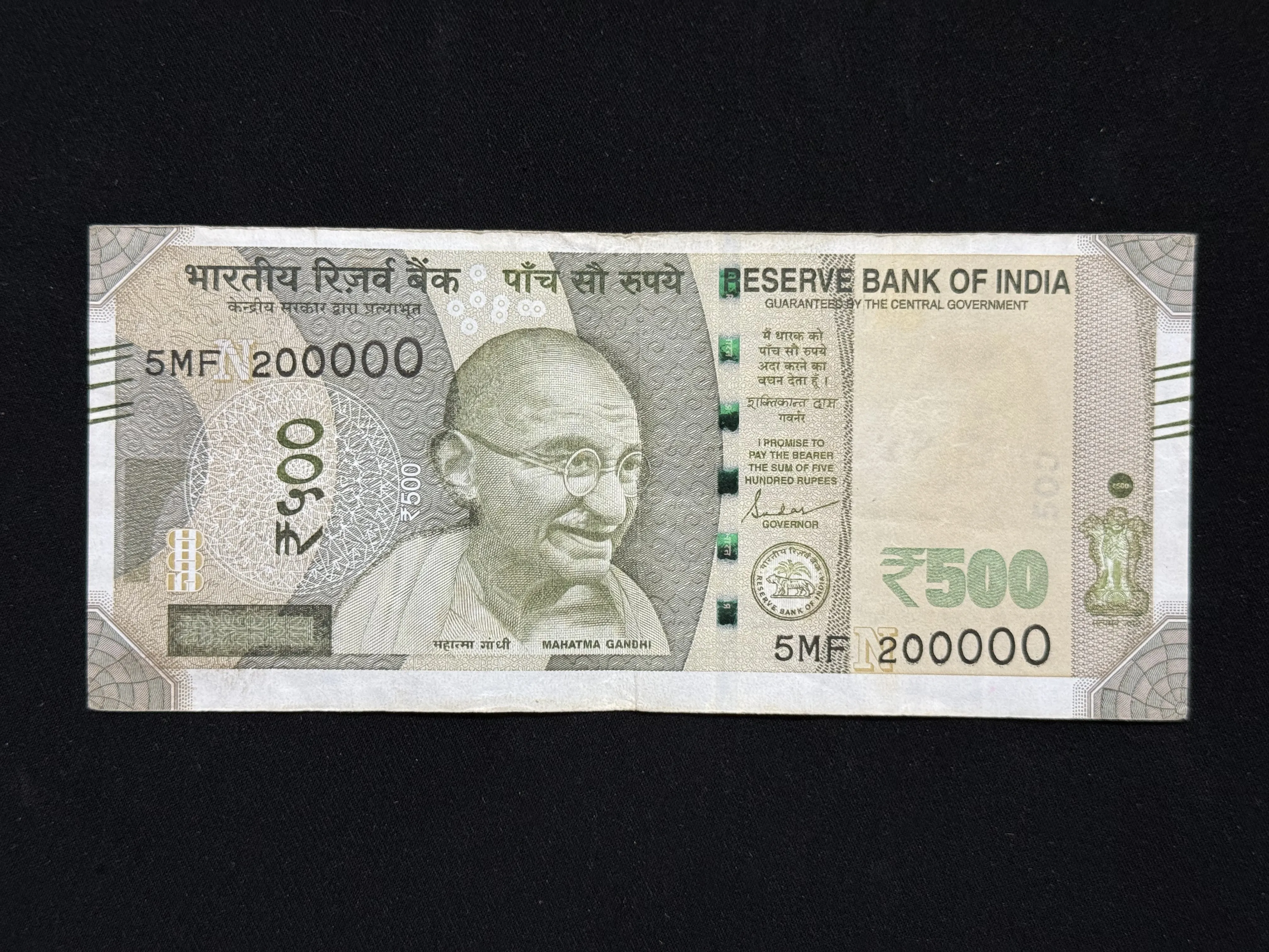 India, 2022 Rupees 500 Banknote, Fancy Serial Number 500000, Sign. Shaktikanta Das, Inset N, (5MF 200000)