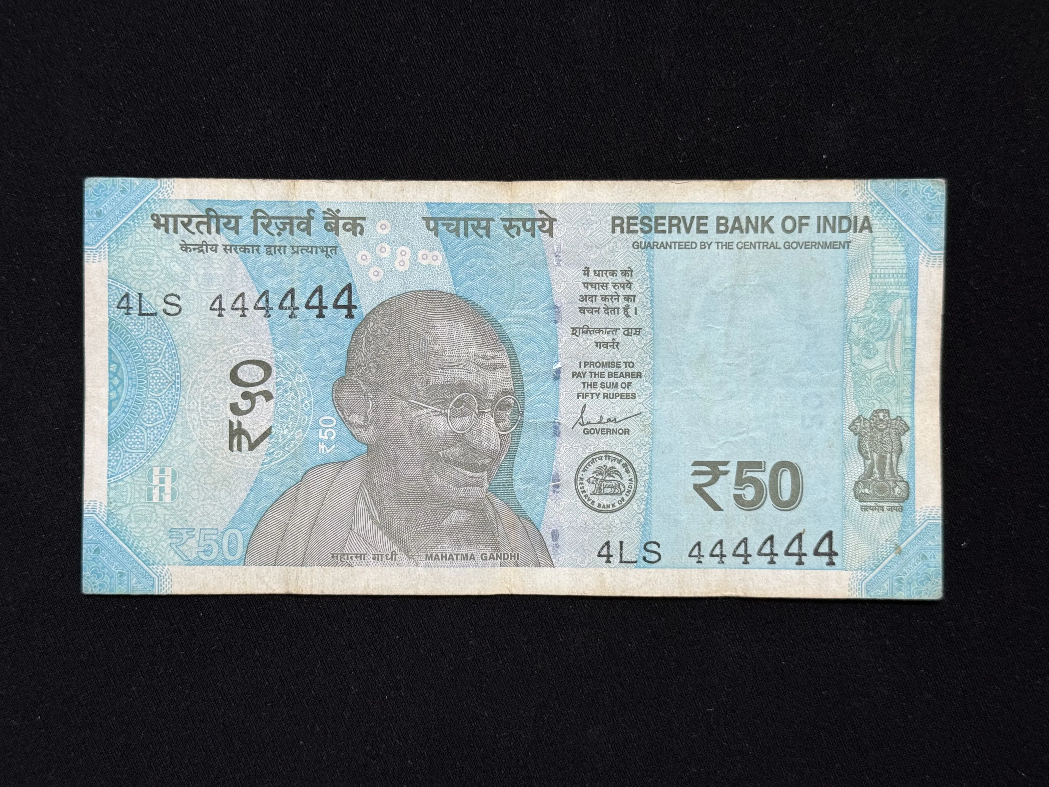 India, 2022 Rupees 50 Banknote, Super Solid Fancy Serial Number 4-444444, Sign. Shaktikanta Das, Inset Plain, UNC, (4LS 444444)