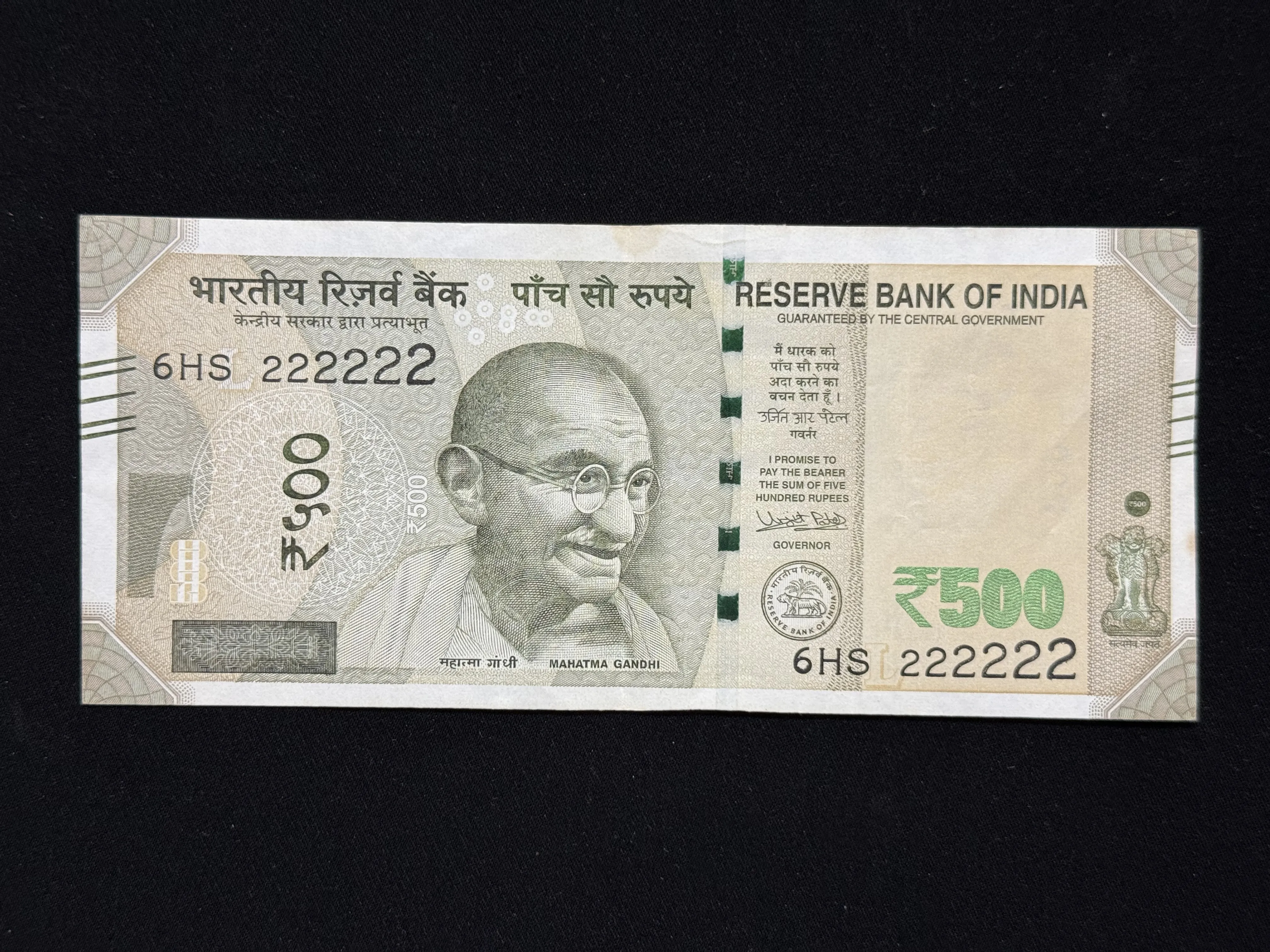 India, 2017 Rupees 500 Banknote, Solid Fancy Serial Number 222222, Sign. Urjit R. Patel, Inset L, (6HS 222222)