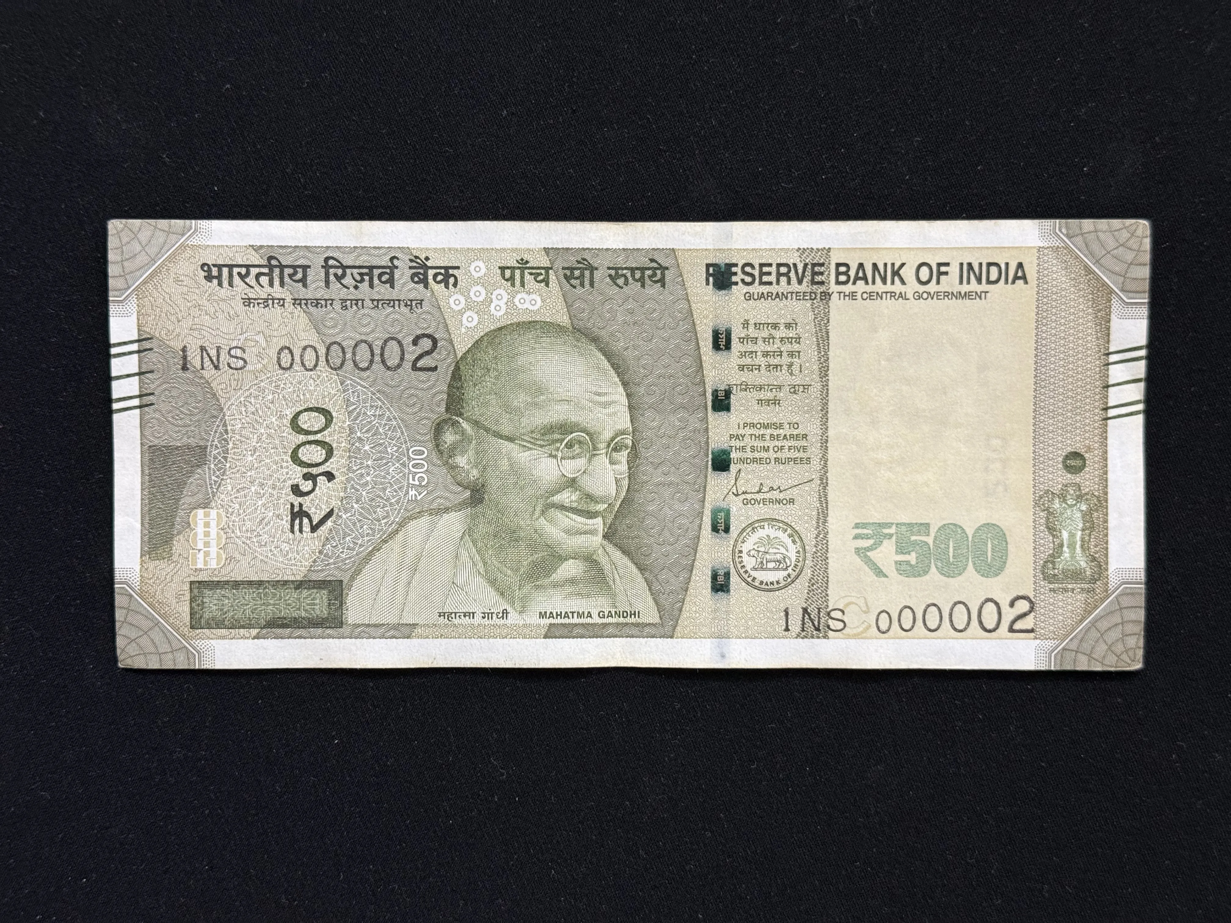 India, 2021 Rupees 500 Banknote, Lower Fancy Serial Number 000002, Sign. Shaktikanta Das, Inset C, (1NS 000002)