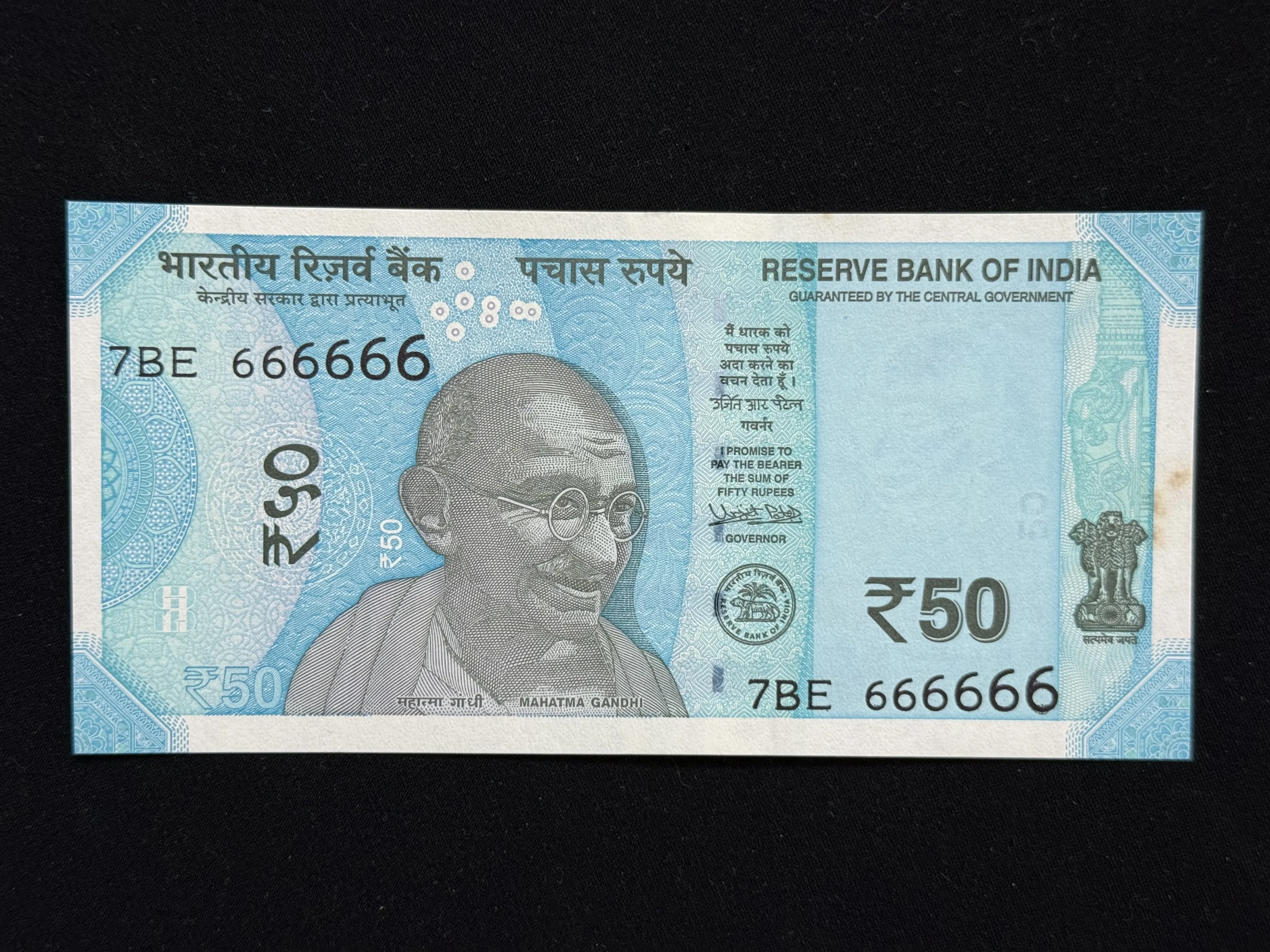 India, 2017 Rupees 50 Banknote, Solid Fancy Serial Number 666666, Sign. Urjit R. Patel, Inset Plain, UNC, (7BE 666666)