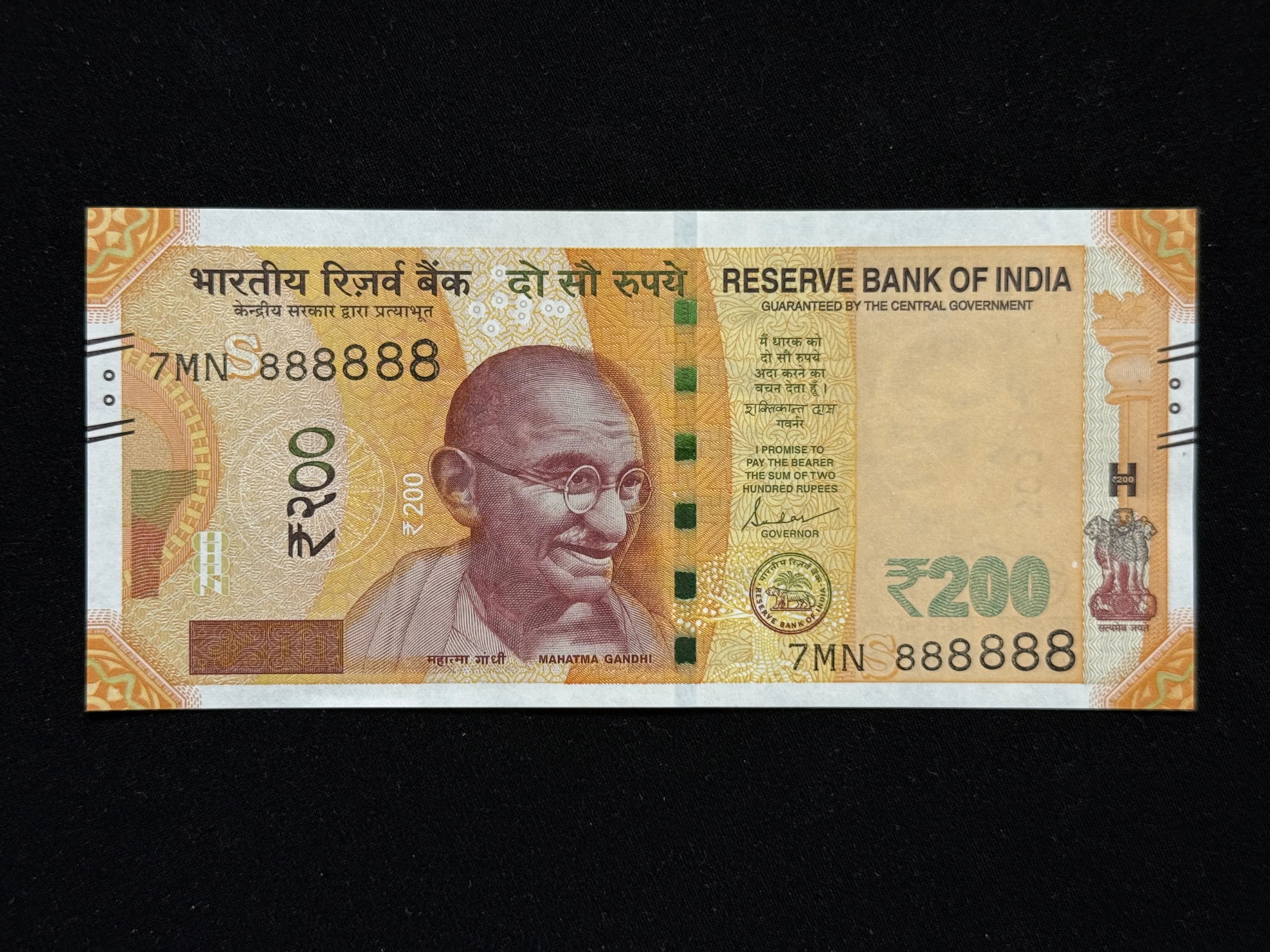 India, 2024 Rupees 200 Banknote, Solid Fancy Serial Number 888888, Sign. Shaktikanta Das, Inset S, UNC, (7MN 888888)