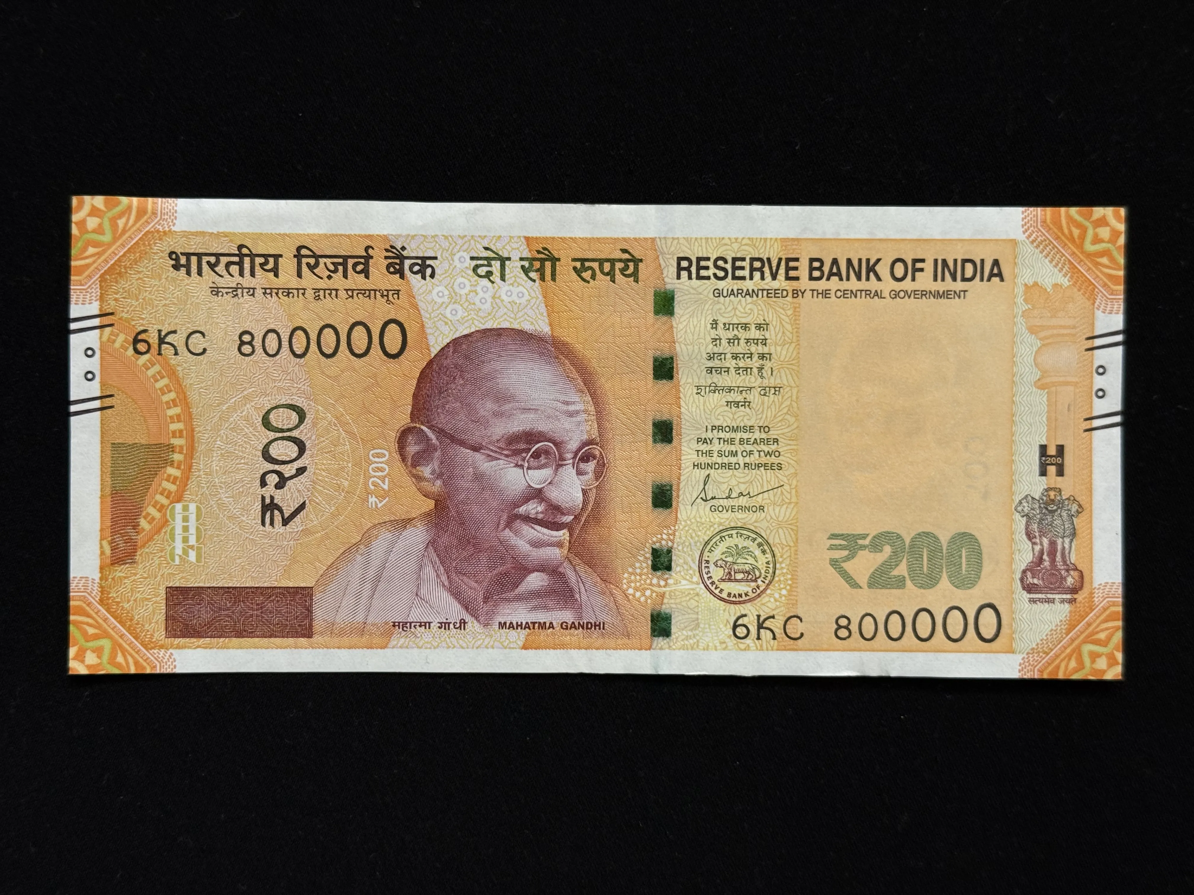 India, 2021 Rupees 200 Banknote, Fancy Serial Number 800000, Sign. Shaktikanta Das, Inset Plain, UNC, (6KC 800000)
