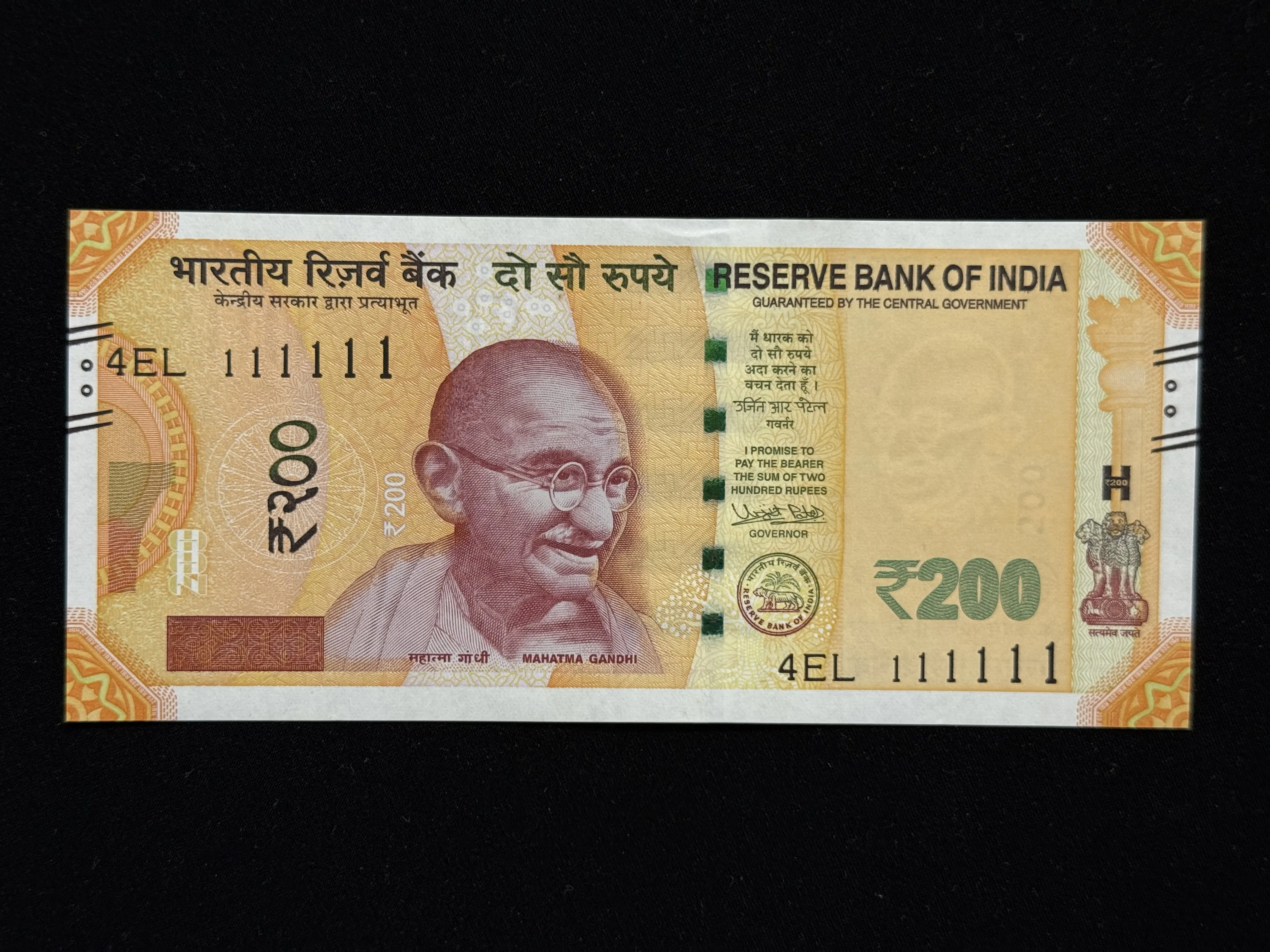 India, 2017 Rupees 200 Banknote, Solid Fancy Serial Number 111111, Sign. Urjit R. Patel, Inset Plain, UNC, (4EL 111111)