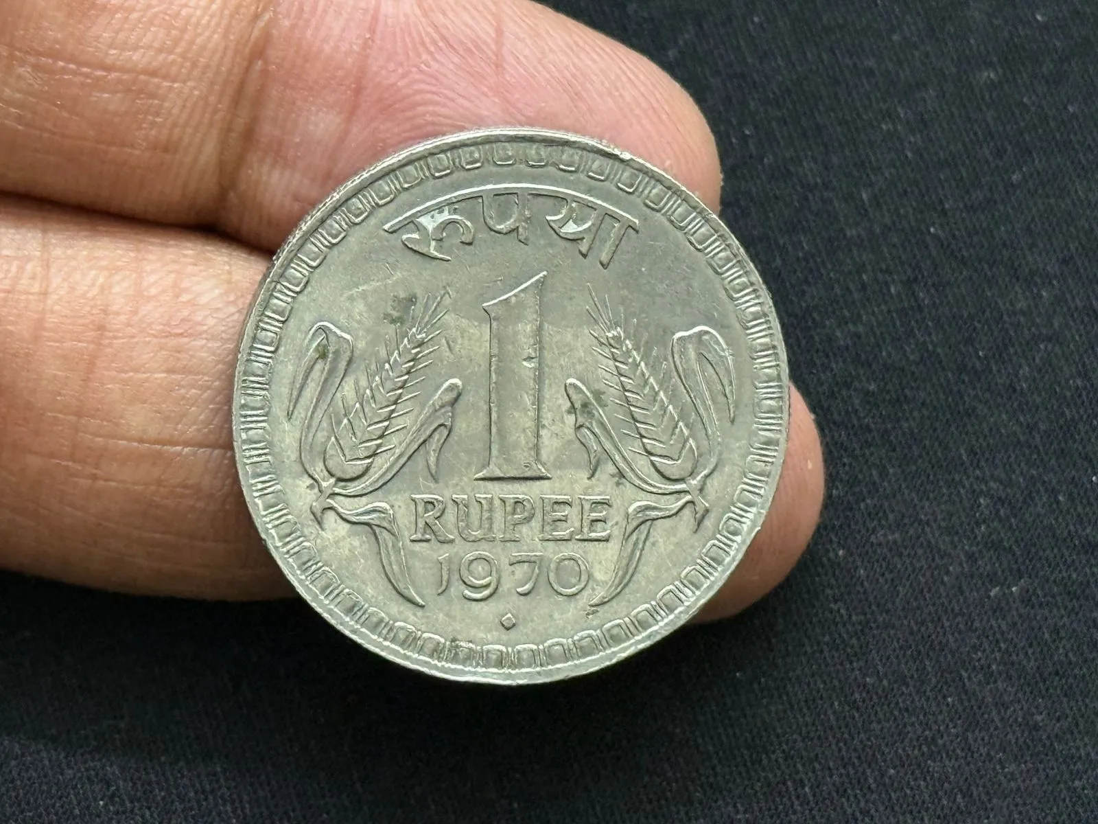 India, 1970 Rupee 1 Coin, Bombay Mint, Extremely Rare