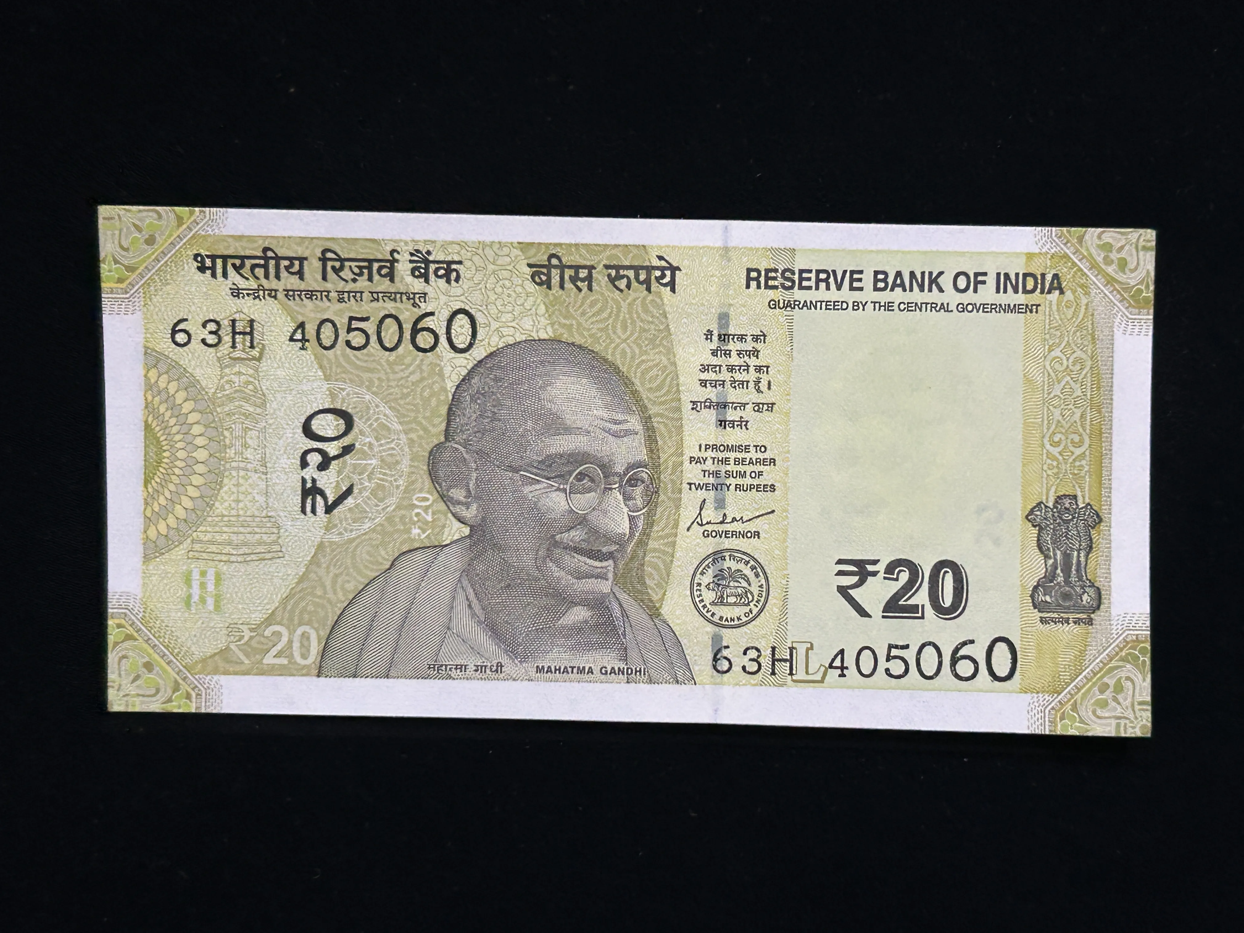 India, 2020 Rupees 20 Banknote, Fancy Ladder Serial Number 405060, Sign. Shaktikanta Das, Inset L, UNC, (63H 405060)