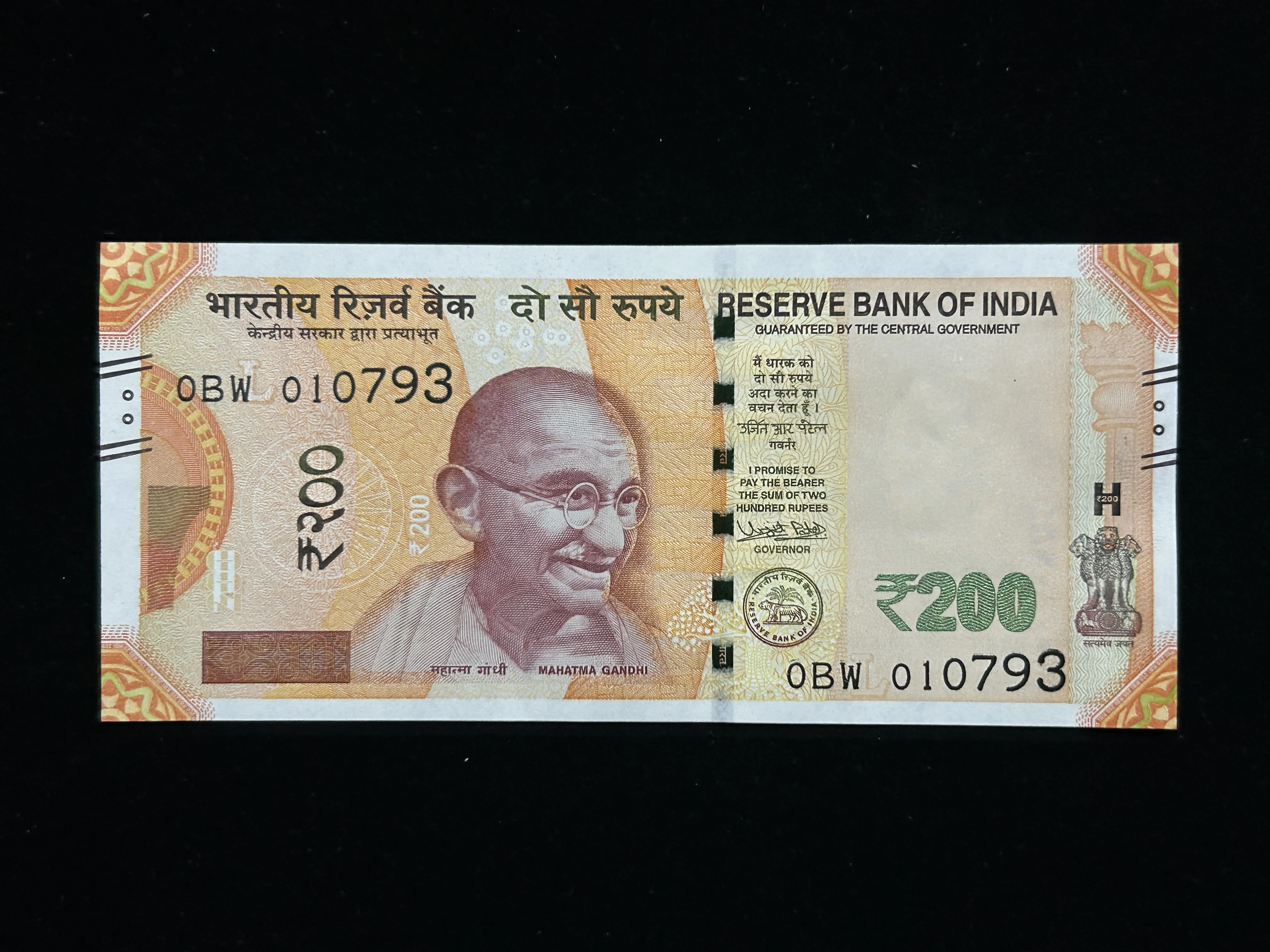 India, 2018 Rupees 200 Banknotes, Birthday Date Fancy Serial Number 01-07-93, Sign. Urjit R. Patel, Inset L, UNC, (0BW 010793)