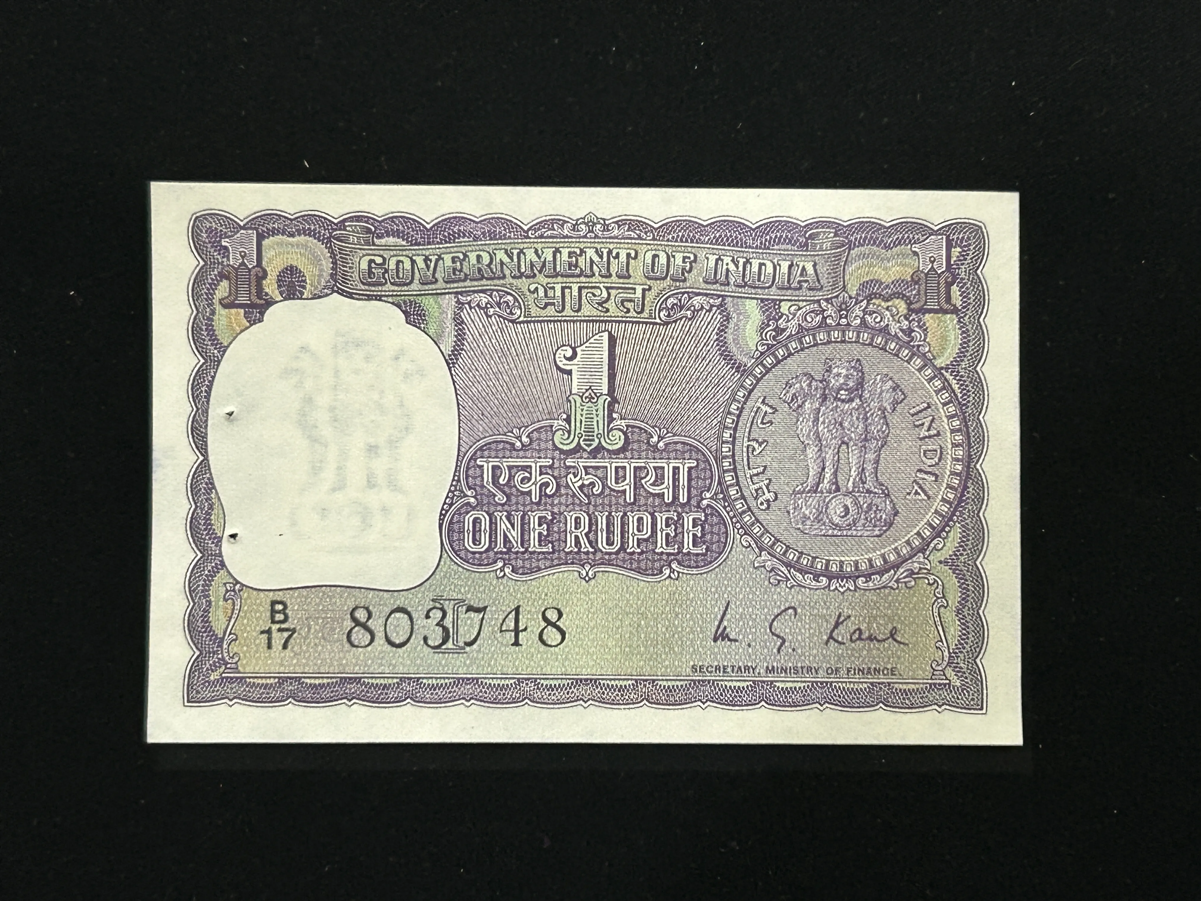 India, 1976 Rupee 1 Banknote, Sign. M.G. Kaul, Inset I, UNC, RARE, (B17 803748)
