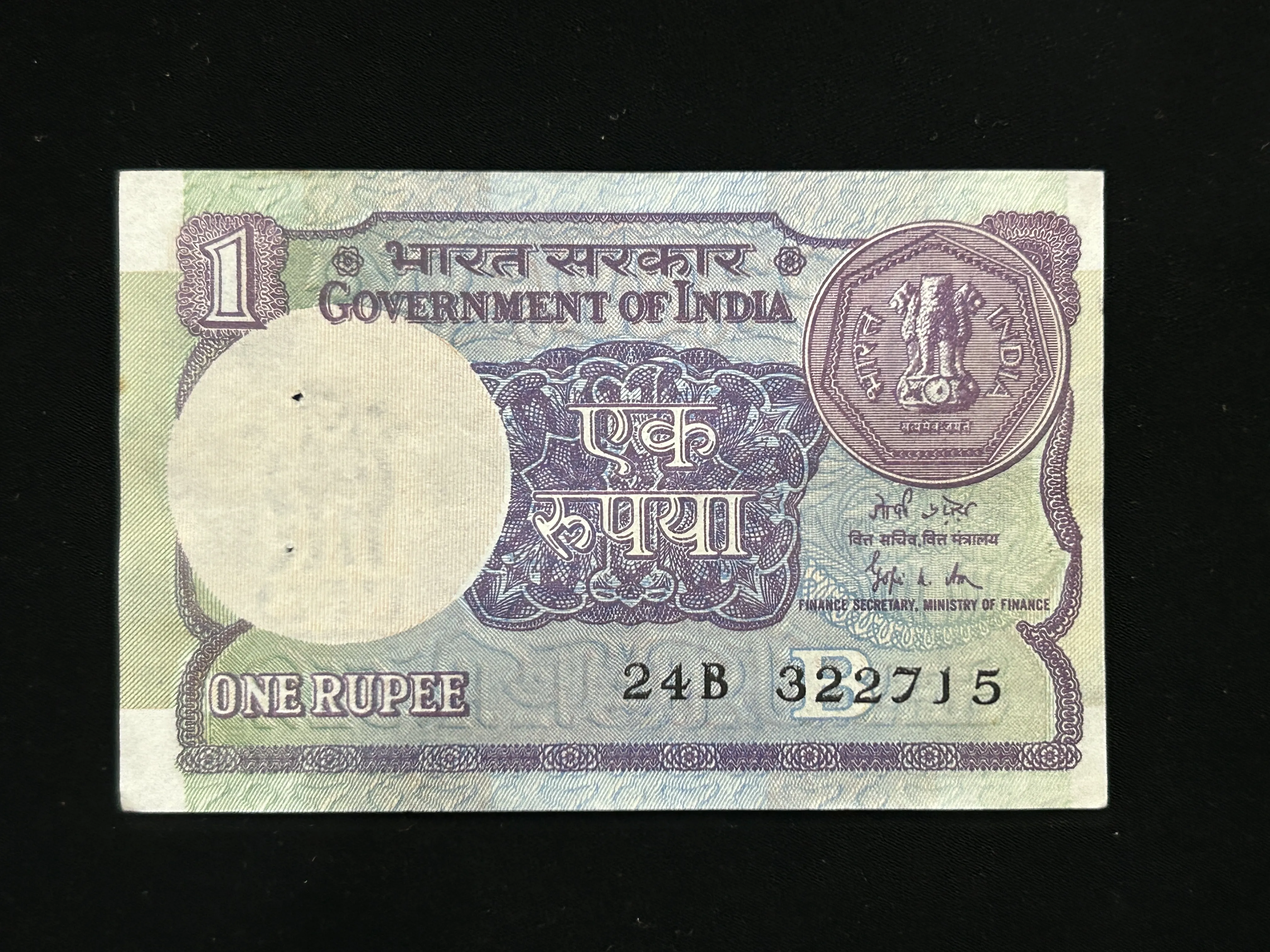 India, 1989 Rupee 1 Banknote, Sign. Gopi Kishen Arora, Inset B, UNC, (24B 322715)