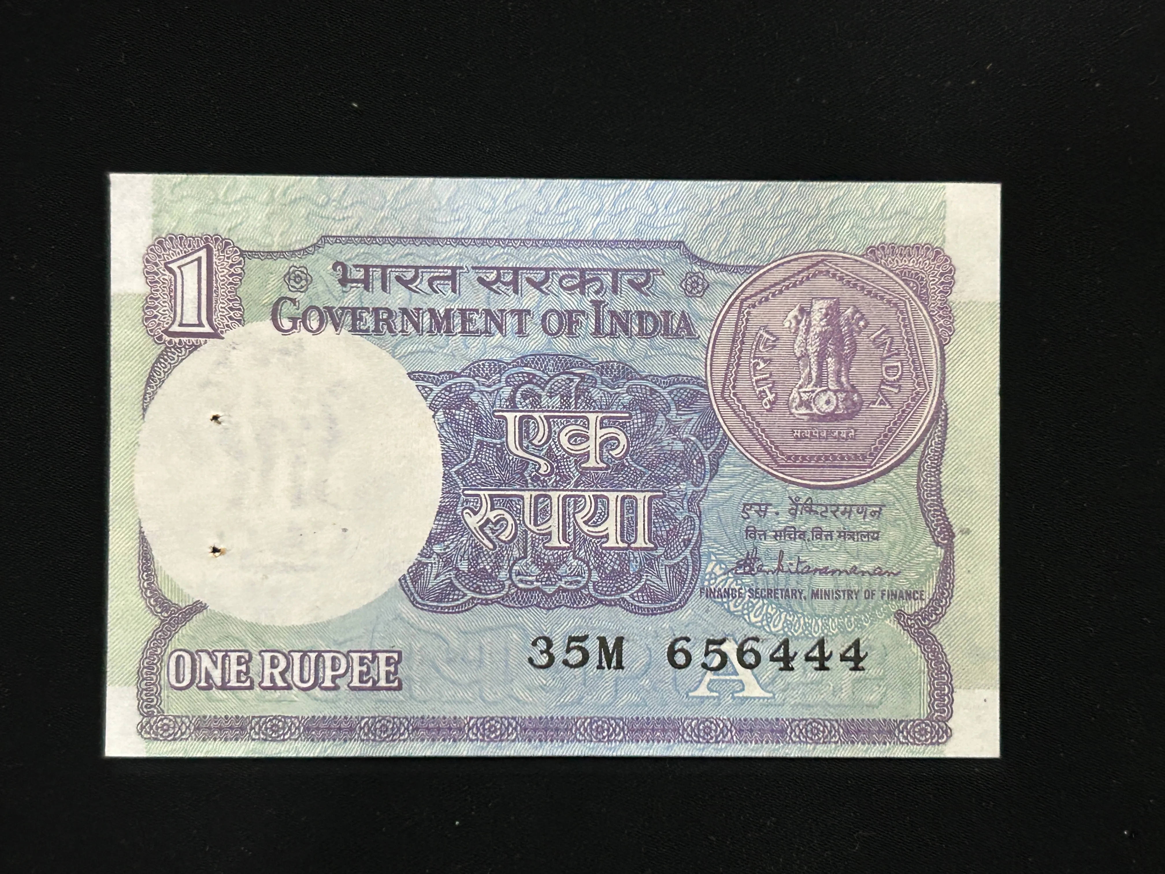 India, 1987 Rupee 1 Banknote, Sign. S. Venkitaramanan, Inset A, UNC, (35M 656444)