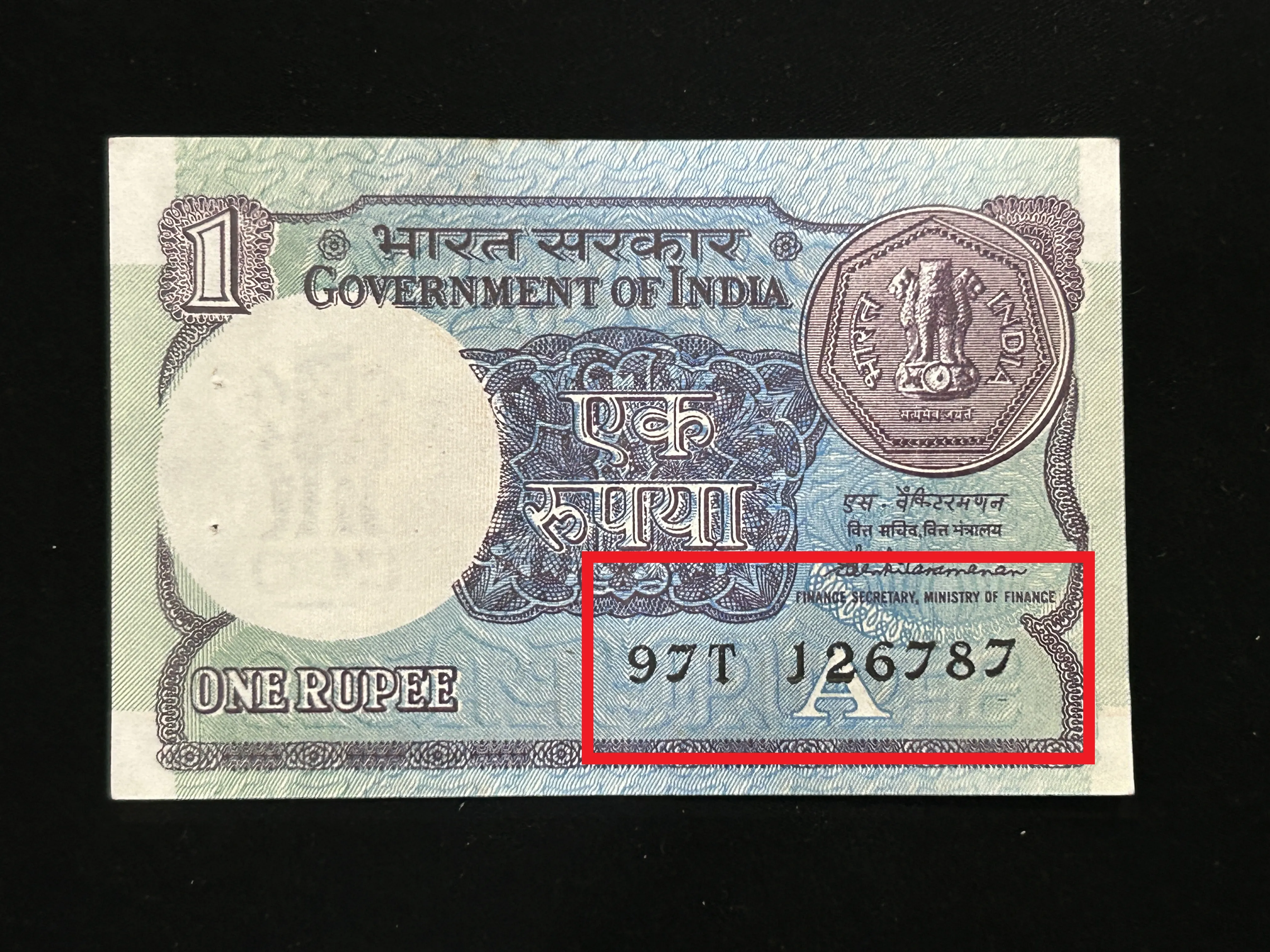 India, 1988 Rupee 1 Banknote, Sign. S. Venkitaramanan, Inset A, UNC, (97T 126787)