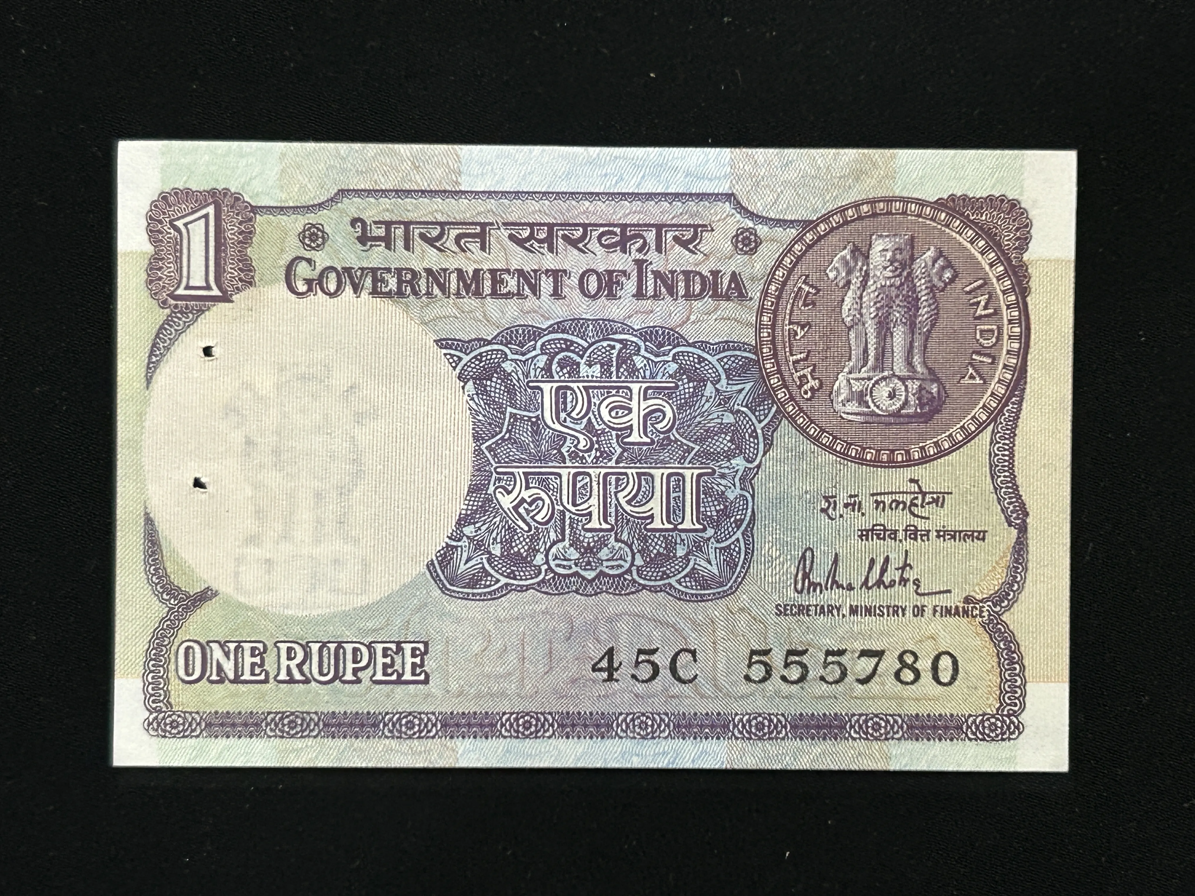 India, 1981 Rupee 1 Banknote, Sign. R.N. Malhotra, UNC, (45C 555780)