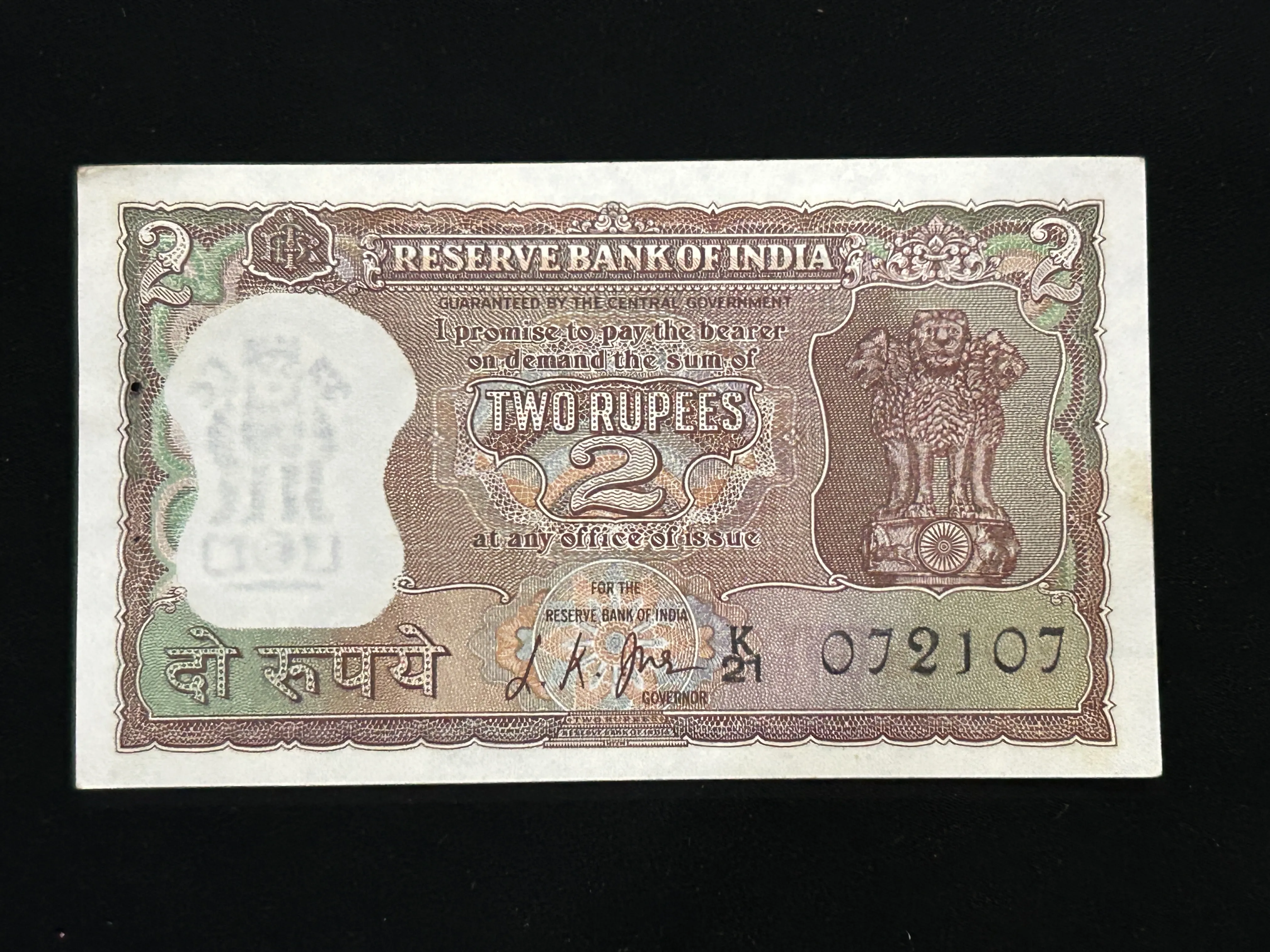 India, Rupees 2 Banknote, Diamond Issue, Sign. L.K. Jha, UNC, (K21 072107)