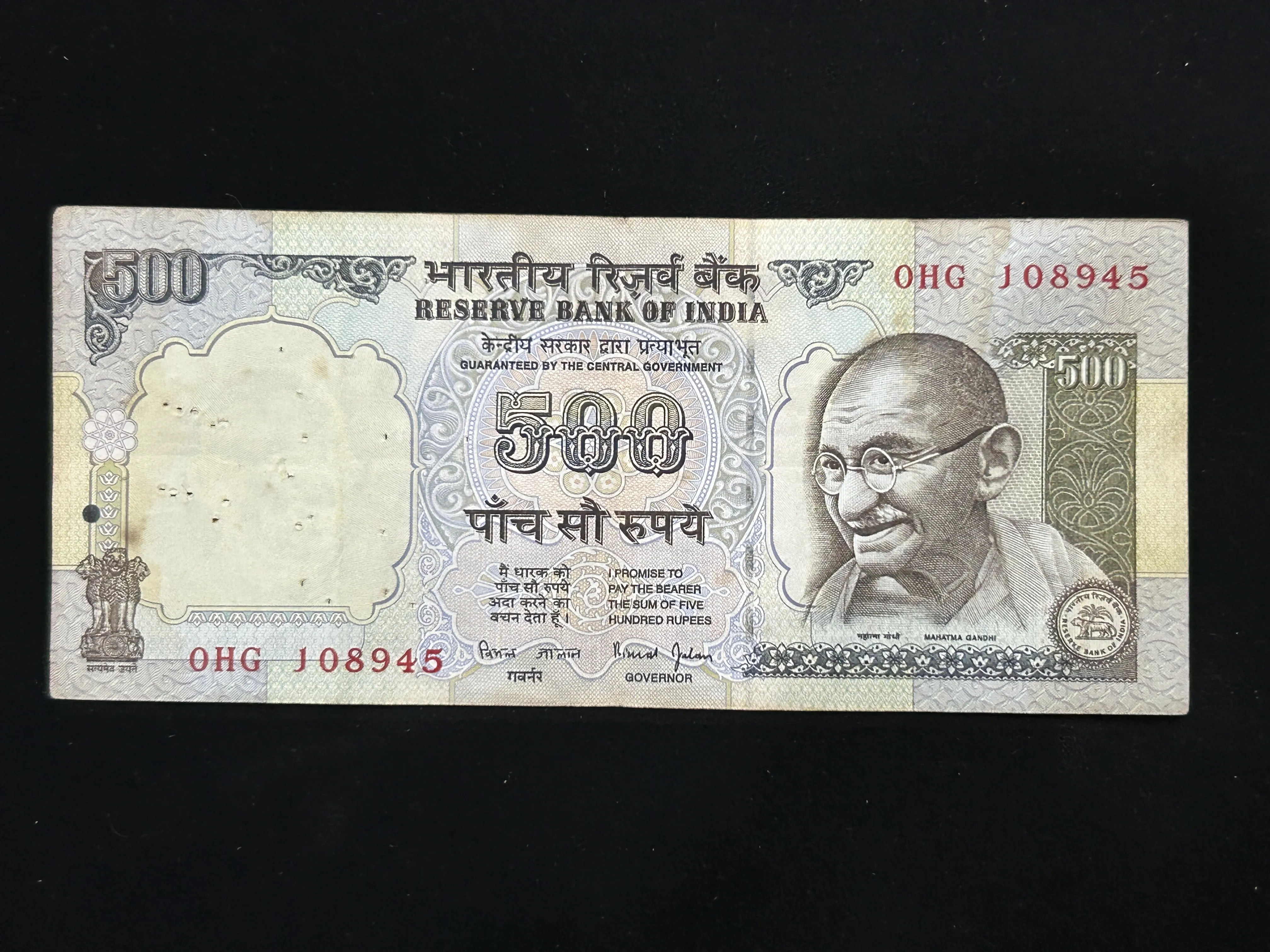 India, Rupees 500 Banknote, Fancy Serial Number Starting 108, Second Series (Blue) Issue, Sign. Bimal Jalan, (0HG 108945)