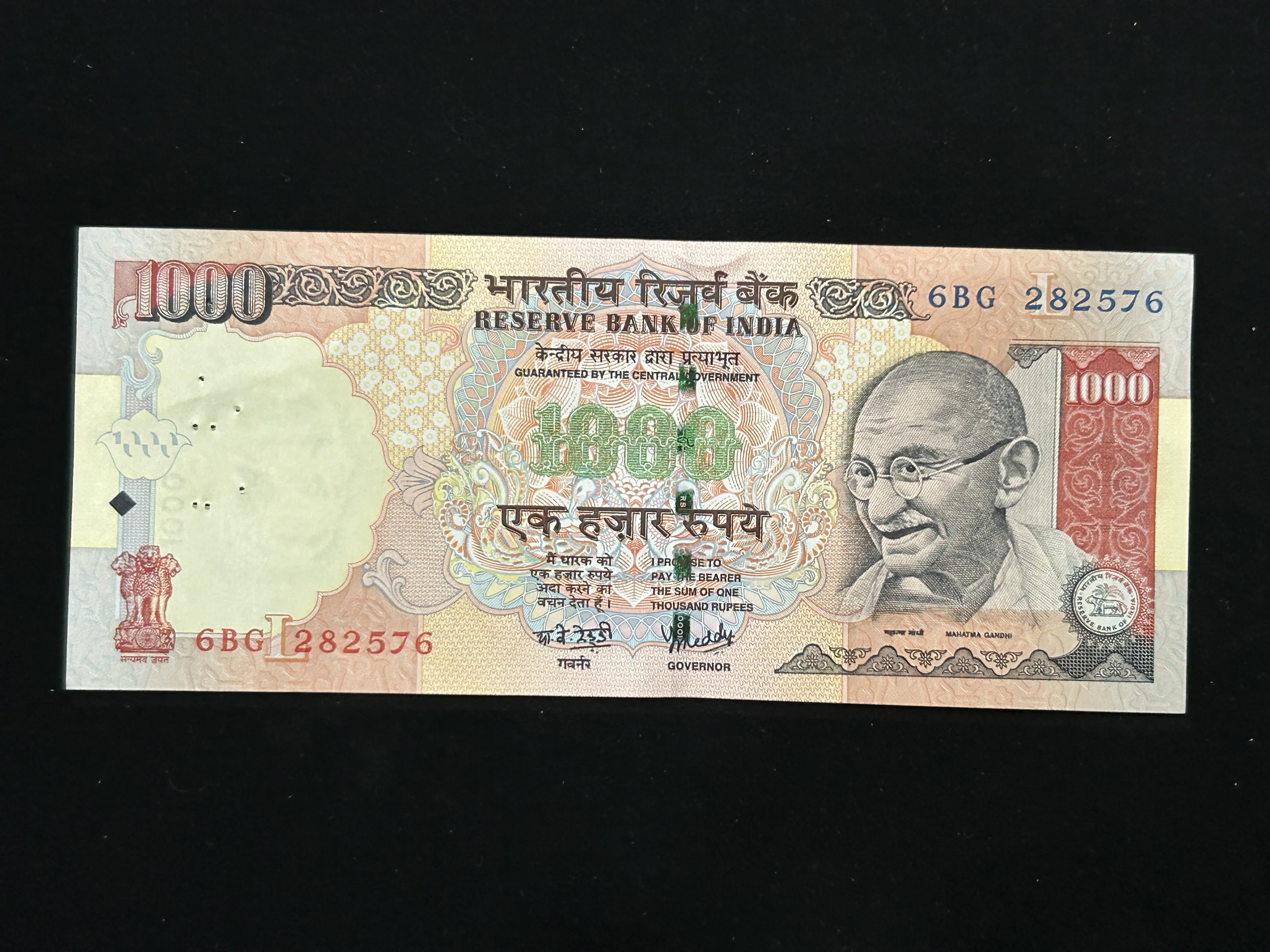 India, 2008 Rupees 1000 Banknote, Sign. Y.V. Reddy, Inset L, UNC, (6BG 282576)