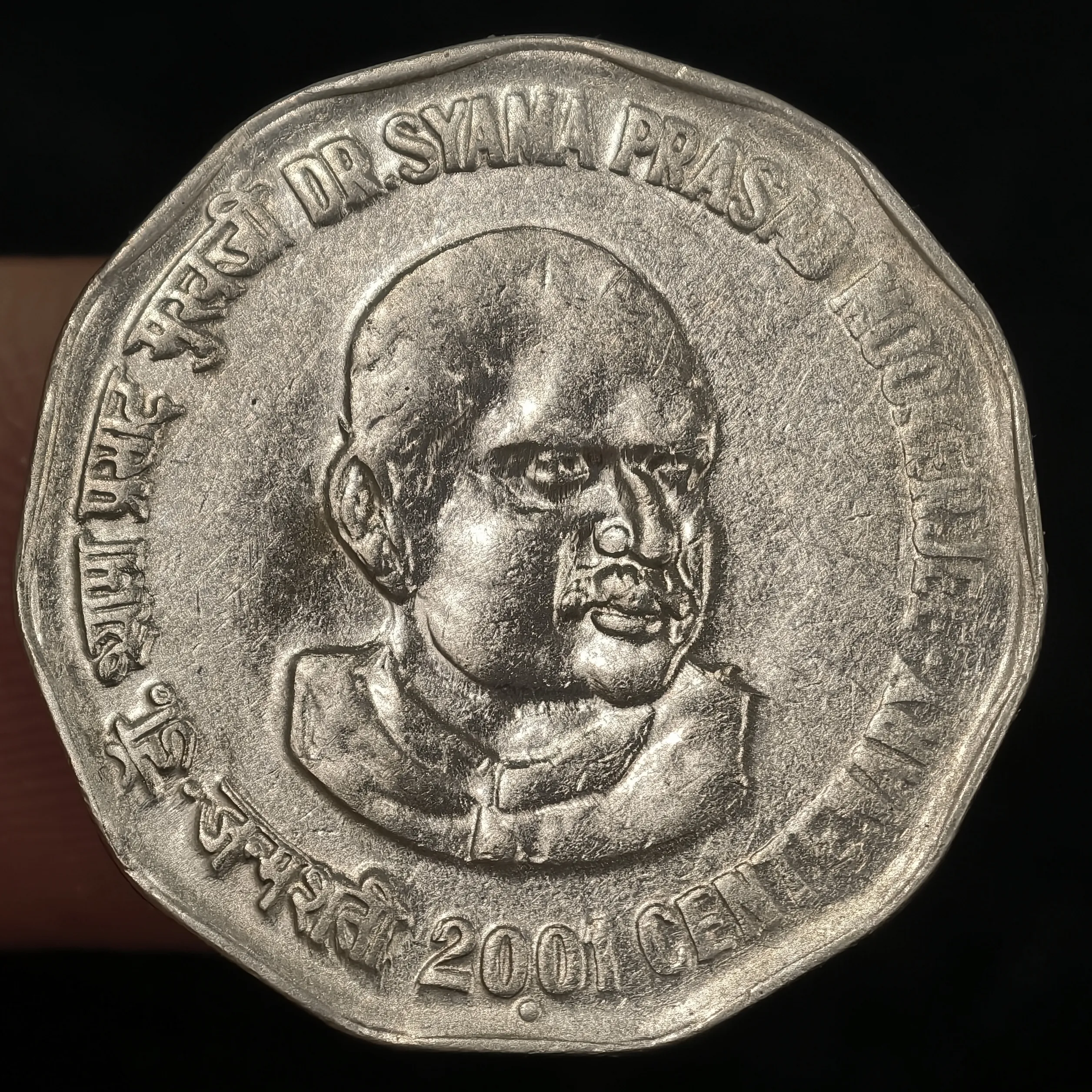 Scarce 2₹ Dr. Shyama Prasad Mookerjee Noida Mint