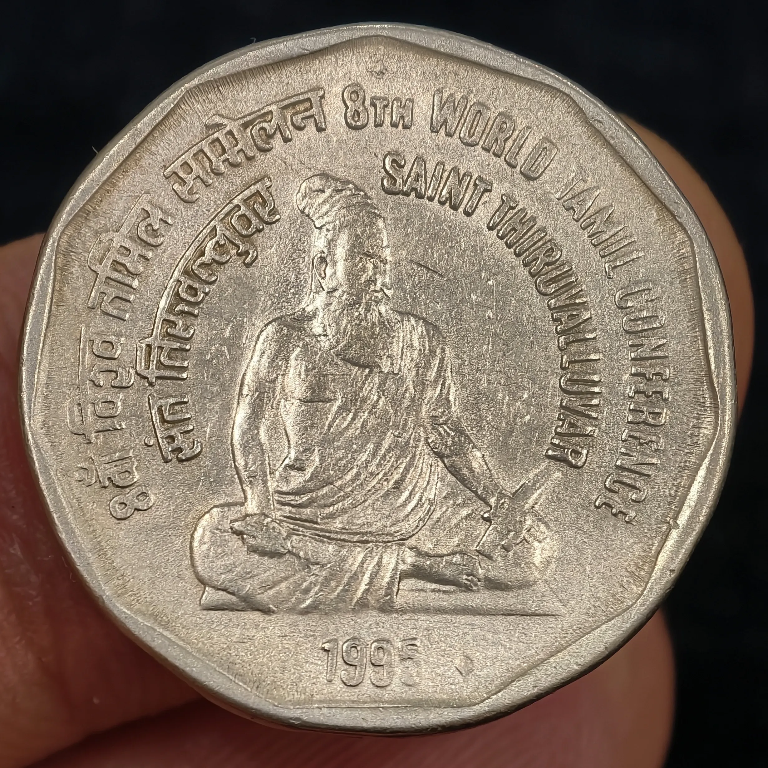 Rare 2₹ 8th World Tamil Conference Saint Thiruvalluvar Mumbai Mint Coin