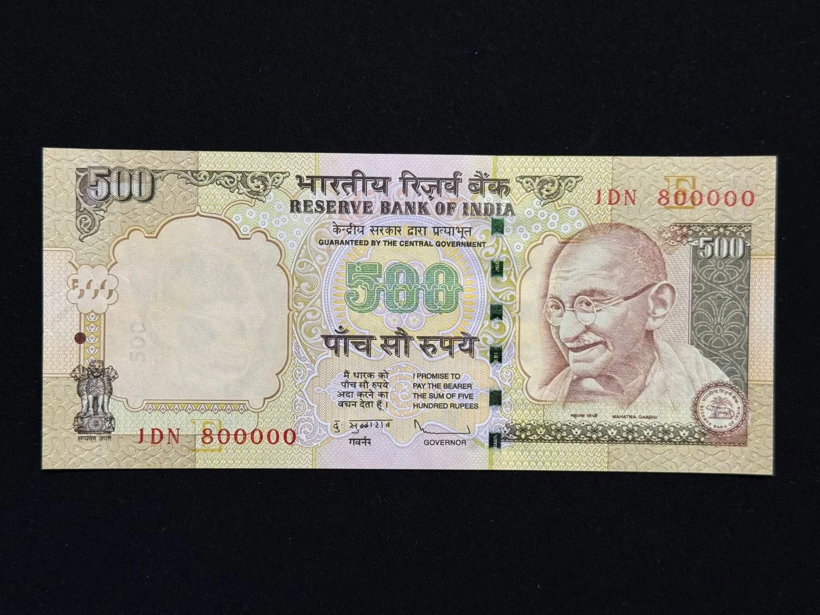 India, 2009 Rupees 500 Banknote, Fancy Serial Number 800000, Sign. D. Subbarao, Inset E, (1DN 800000)