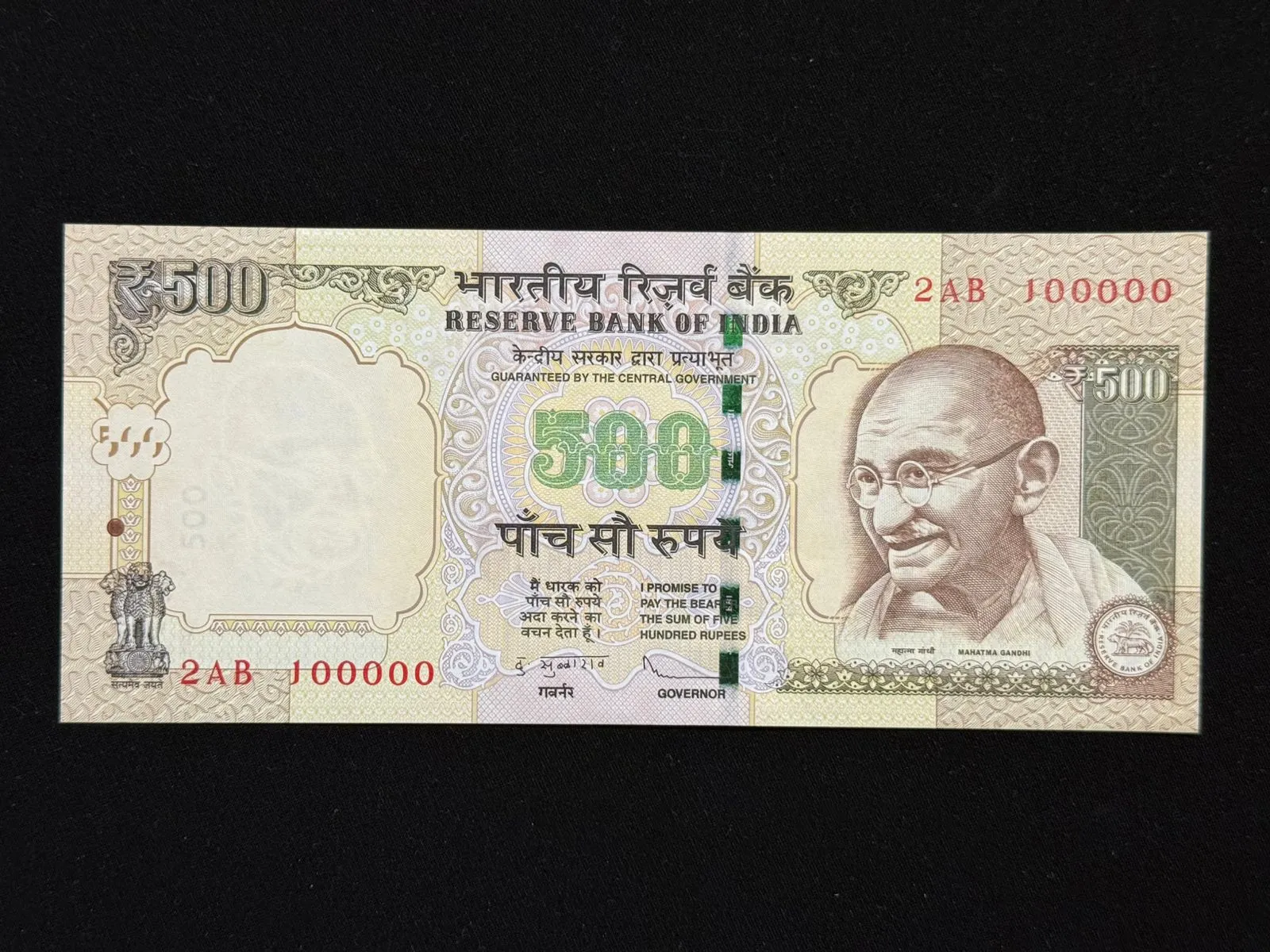 India, 2011 Rupees 500 Banknote, Fancy Serial Number 100000, Sign. D. Subbarao, Inset Plain, UNC, RARE & Scare, (2AB 100000)