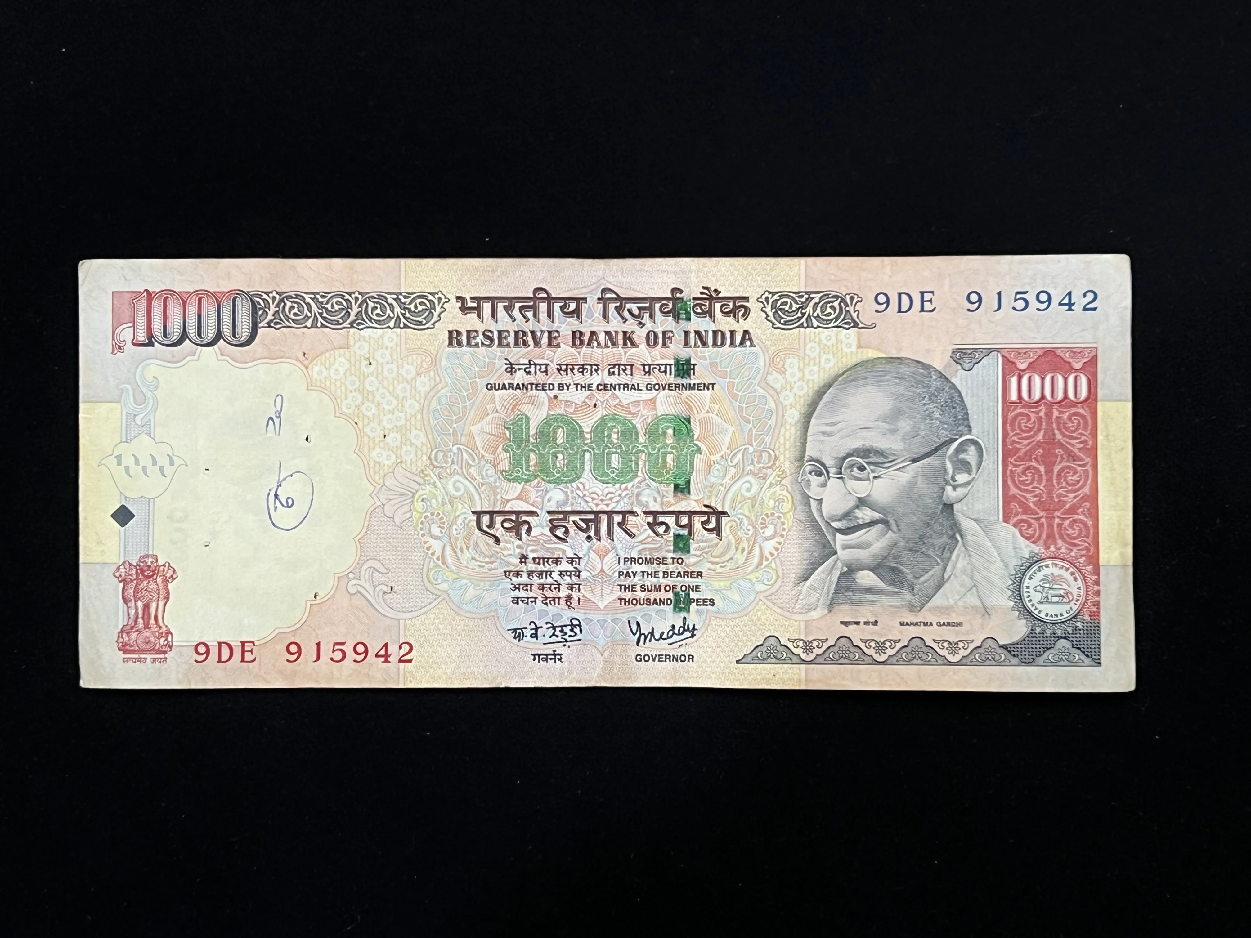 India, 2008 Rupees 1000 Banknote, Sign. Y.V. Reddy, Inset Plain, (9DE 915942)