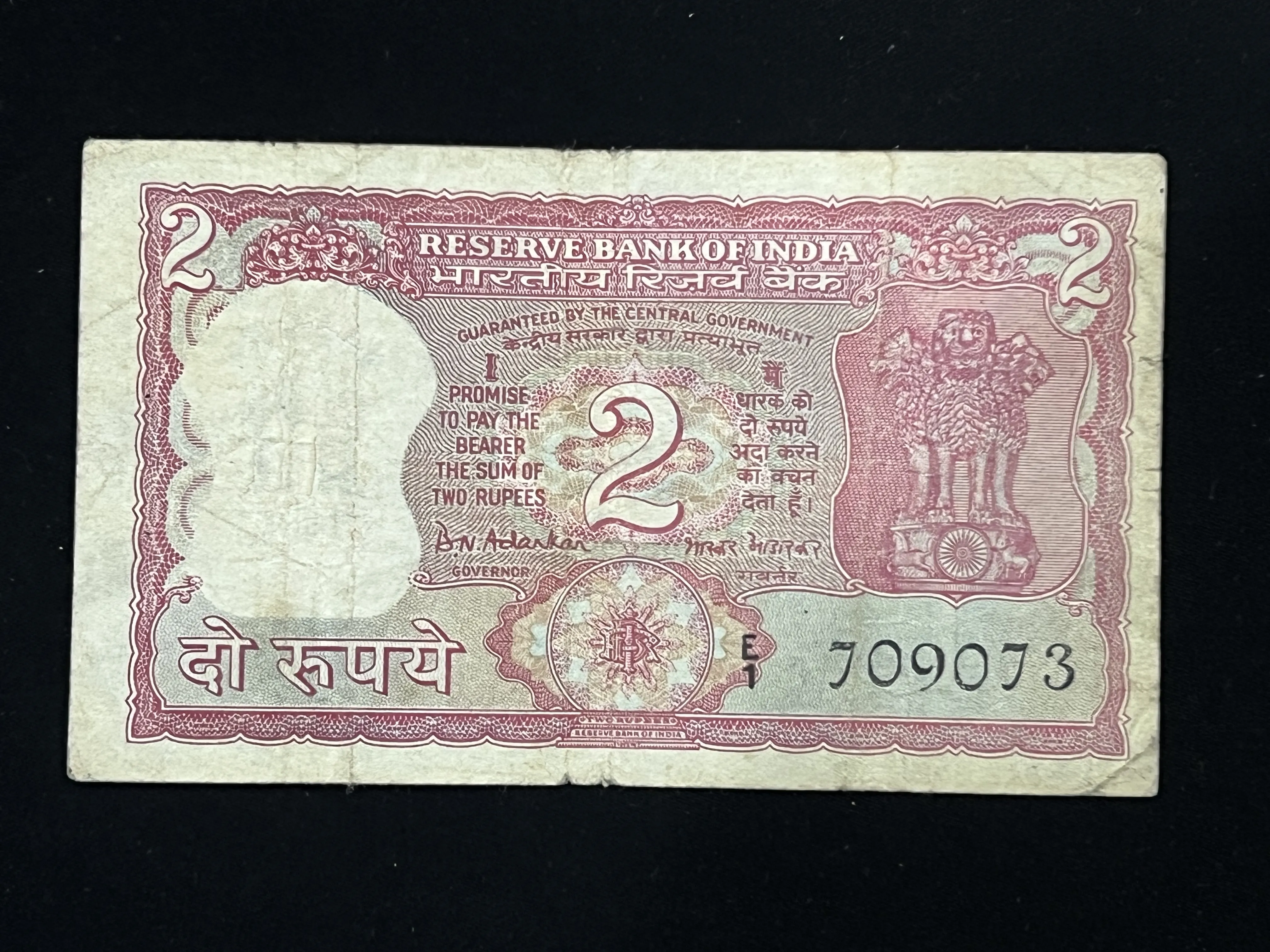 India, 1970 Rupees 2 Banknote, Gandhi Issue, Sign. B. N. Adarkar, RARE, (E1 709073)