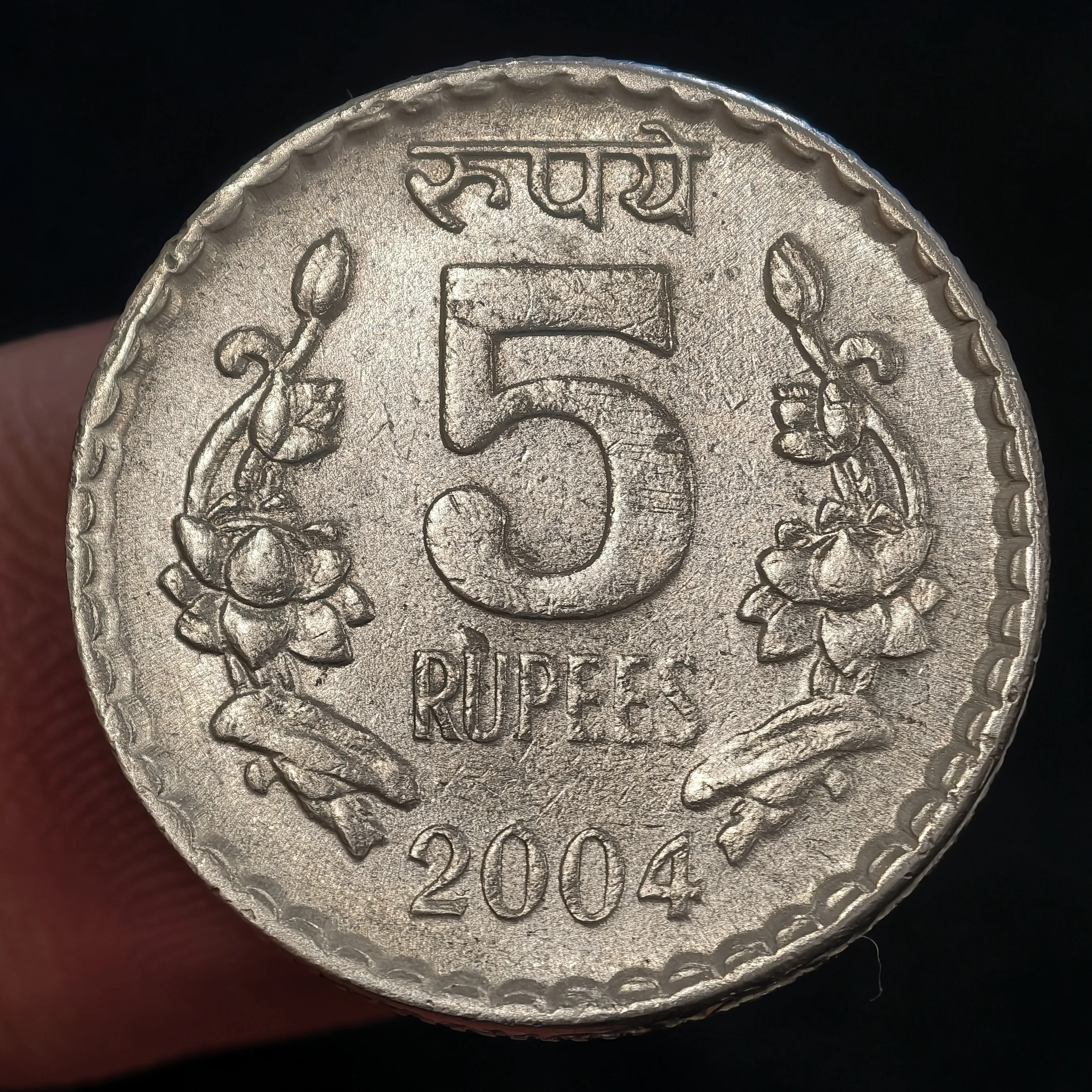Scarce 5₹ 2004 Kolkata Mint