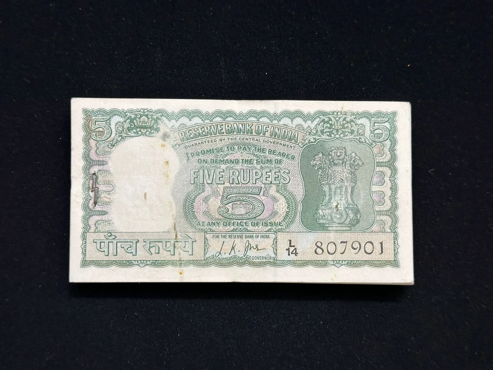 India, Rupees 5 Complete Serial Bundle of 100 Notes, Fancy Serial Number Ending 916 (Hallmark), Fancy Serial Number 808000, Diamond Issue, Sign. L. K. Jha, RARE, UNC, (L14 807901)