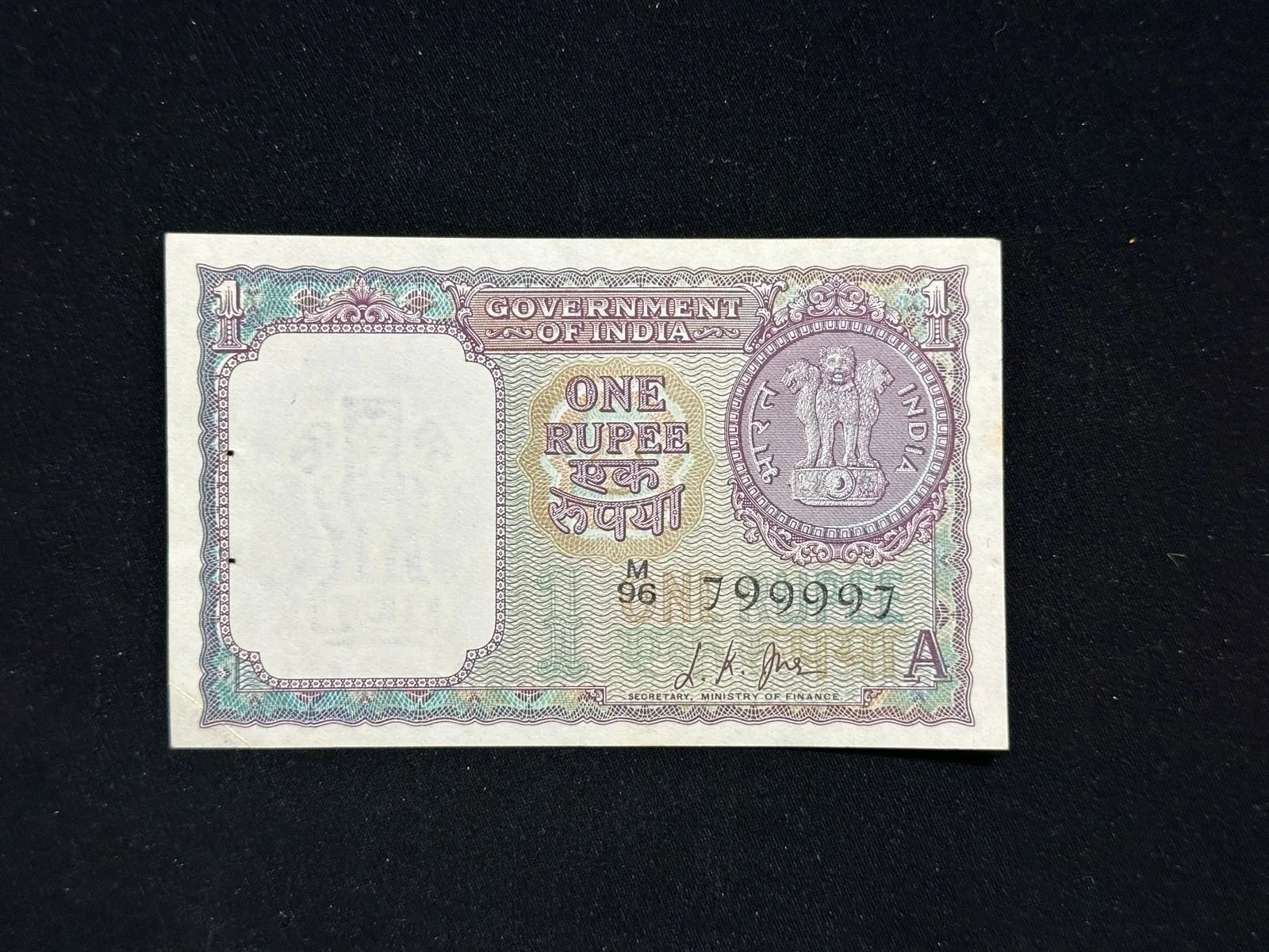 India, 1963 Rupee 1 Banknote, Fancy Mirror Serial Number 799-997, Sign. L.K. Jha, Inset A, UNC, (M96 799997)