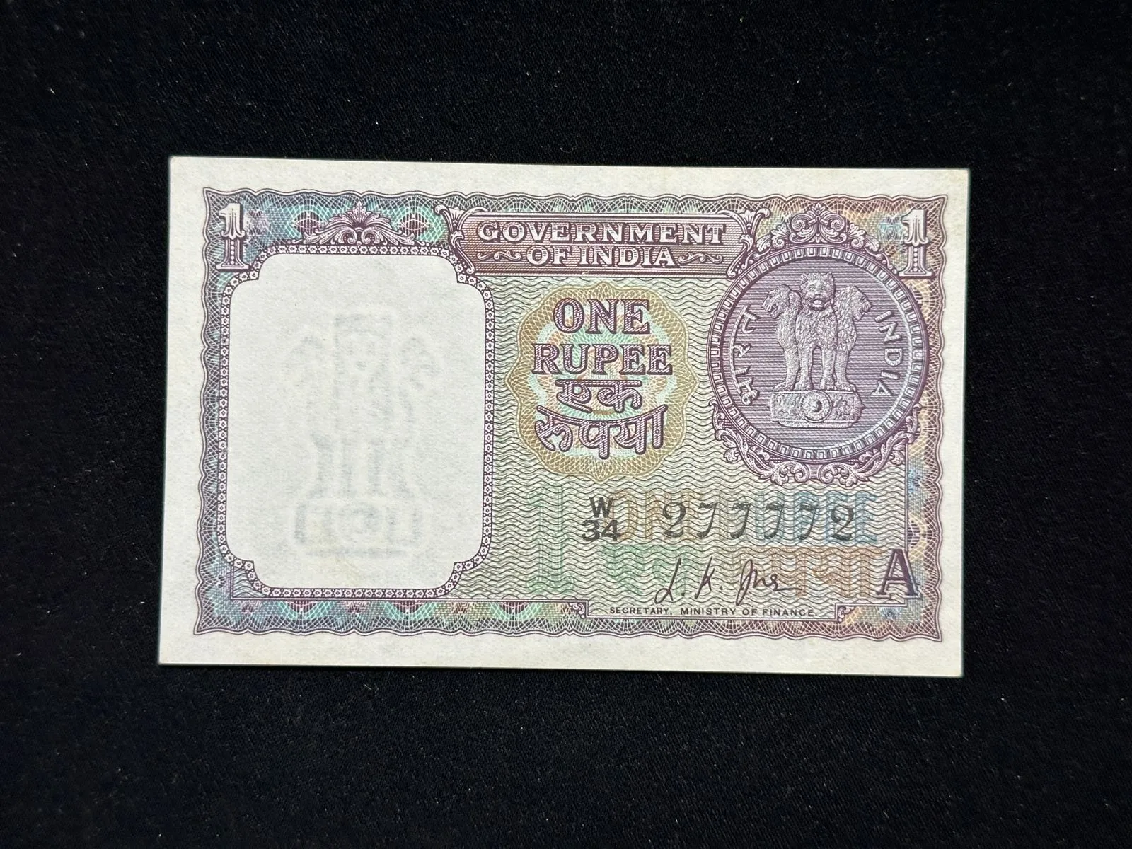 India, 1963 Rupee 1 Banknote, Fancy Mirror Serial Number 277-772, Sign. L.K. Jha, Inset A, UNC, (W34 277772)