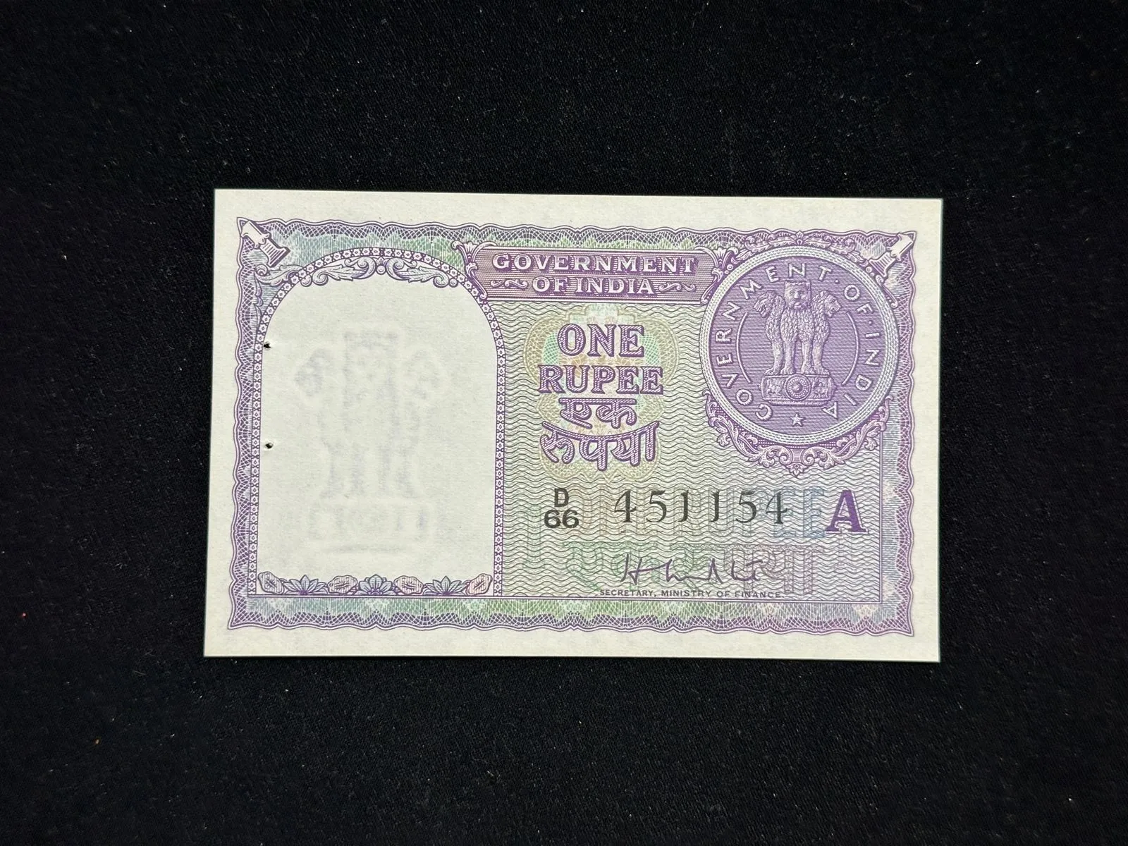India, 1951 Rupee 1 Banknote, Fancy Mirror Serial Number 277-772, Sign. H.M. Patel, Inset A, UNC, (D66 451154)