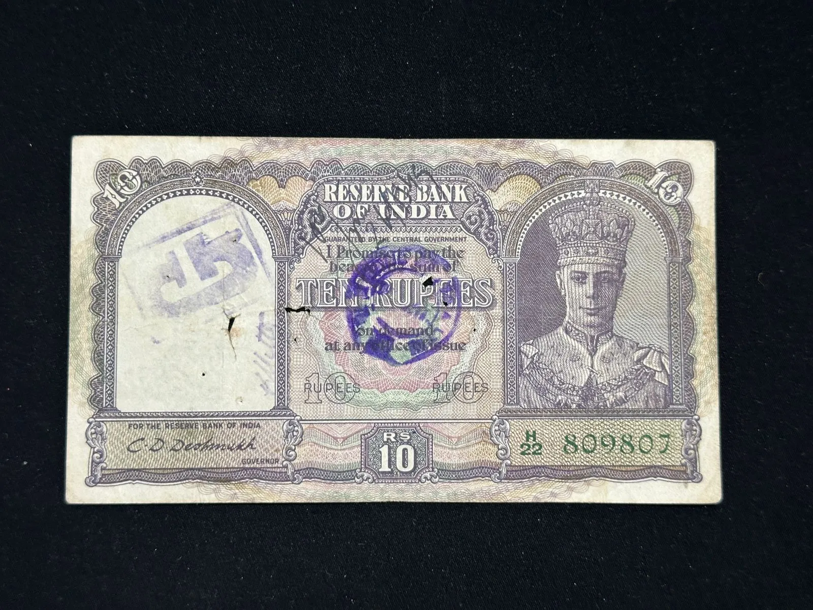 British India, 1944 Rupees 10 Banknote, King George VI (KGVI) Front Face, Sign. C. D. Deshmukh, (H22 809807)