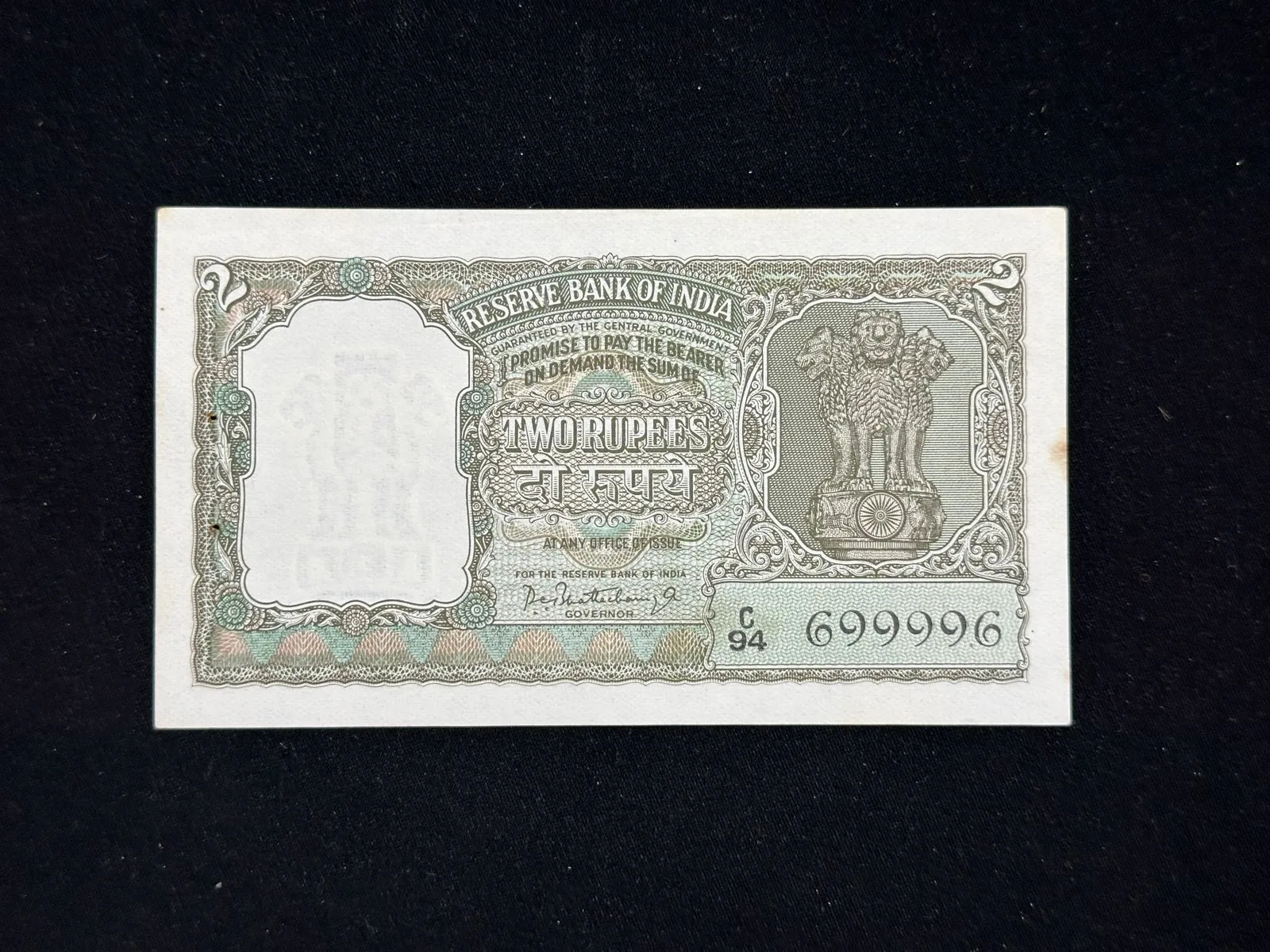 India, Rupees 2 Banknote, Olive Green Issue, Fancy Mirror Serial Number 699-996, Sign. P.C. Bhattacharya, UNC, RARE, (C94 699996)