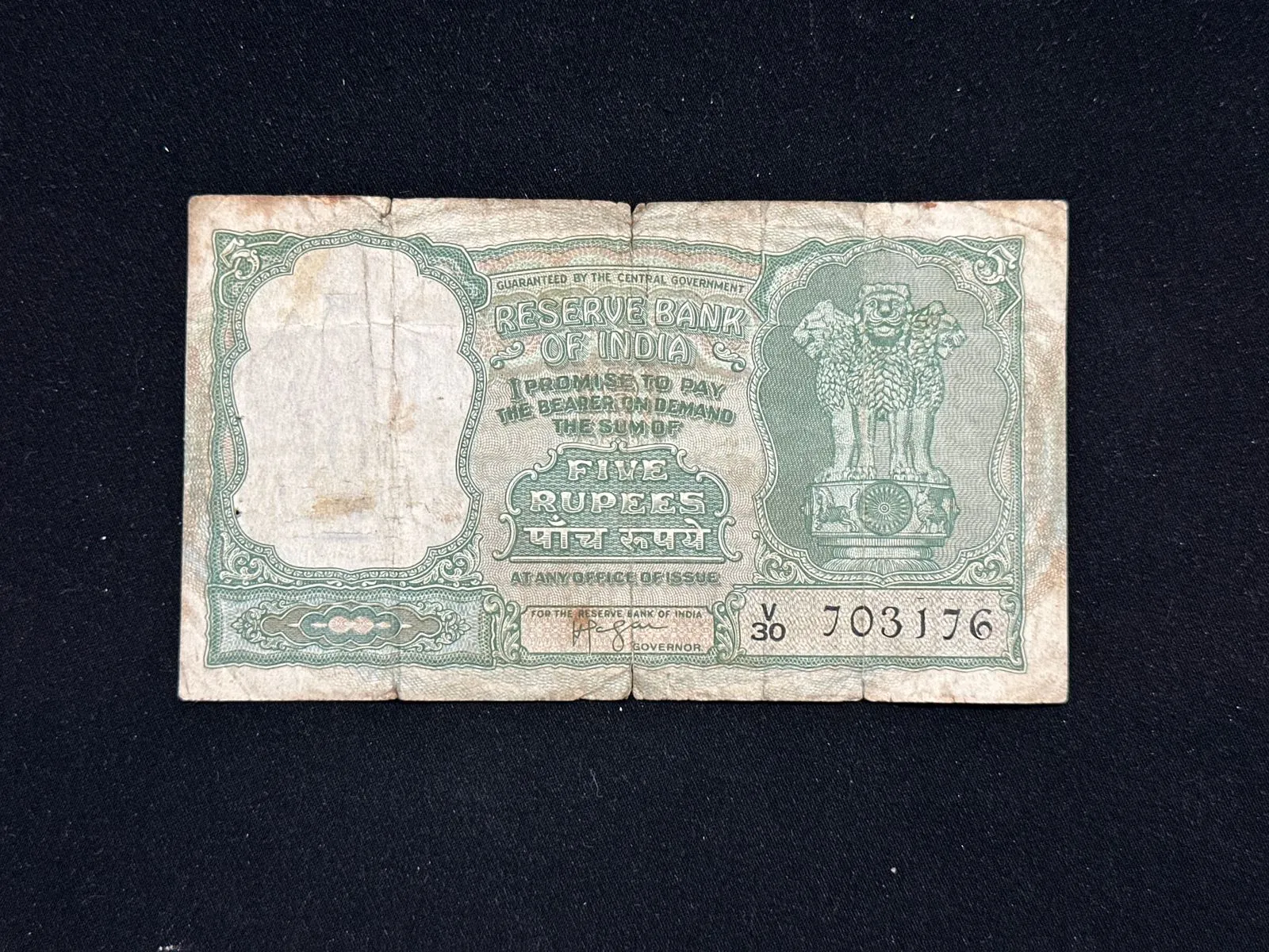 India, Rupees 5 Banknote, Fafda Issue (6 Deer Issue), Sign. H.V.R. Iyengar, Inset Plain, Used Condition, (V30 703176)