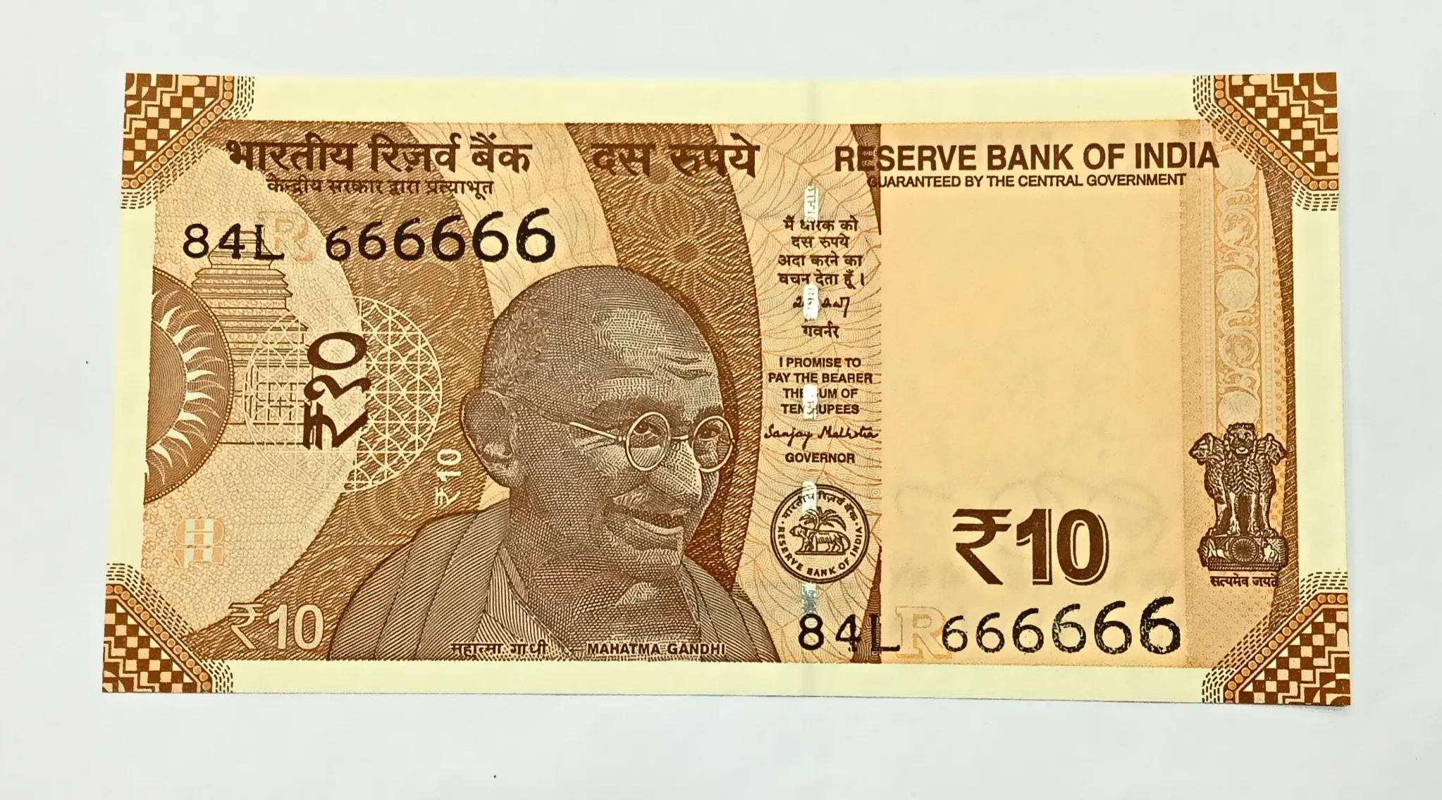 10 RUPEE SOLID FANCY SERIAL NUMBER 666666 SIGN SANJAY MALHOTRA INSET R