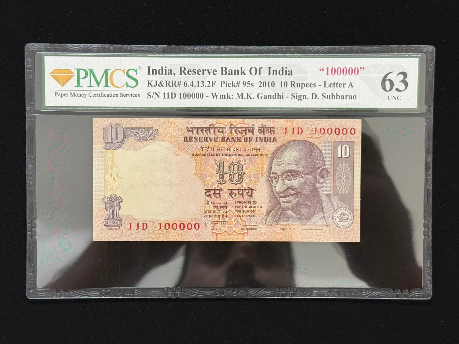 India, 2010 Rupees 10 Banknote, Fancy Serial Number 11 - 100000, Sign. D. Subbarao, Inset A, PMCS Graded 63 UNC, (11D 100000)