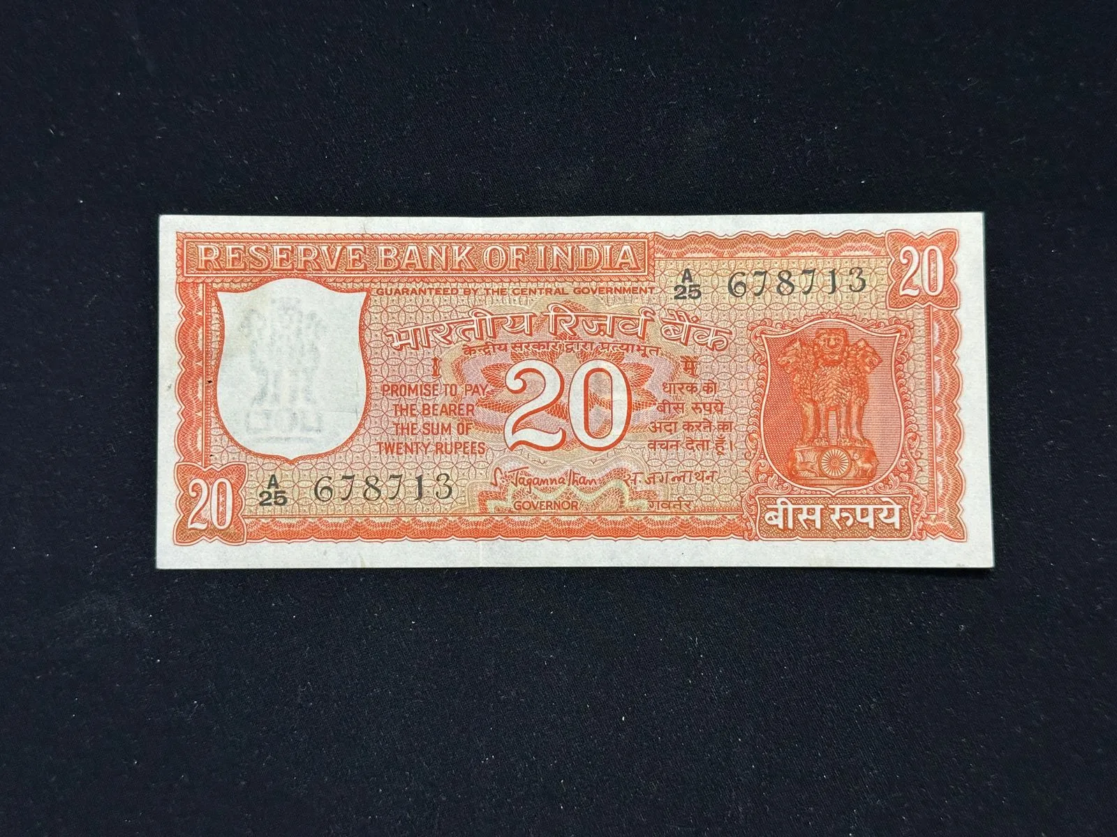 India, 1972 Rupees 20 Banknote, 1st Issue, Sign. S. Jagannathan, (A25 678713)