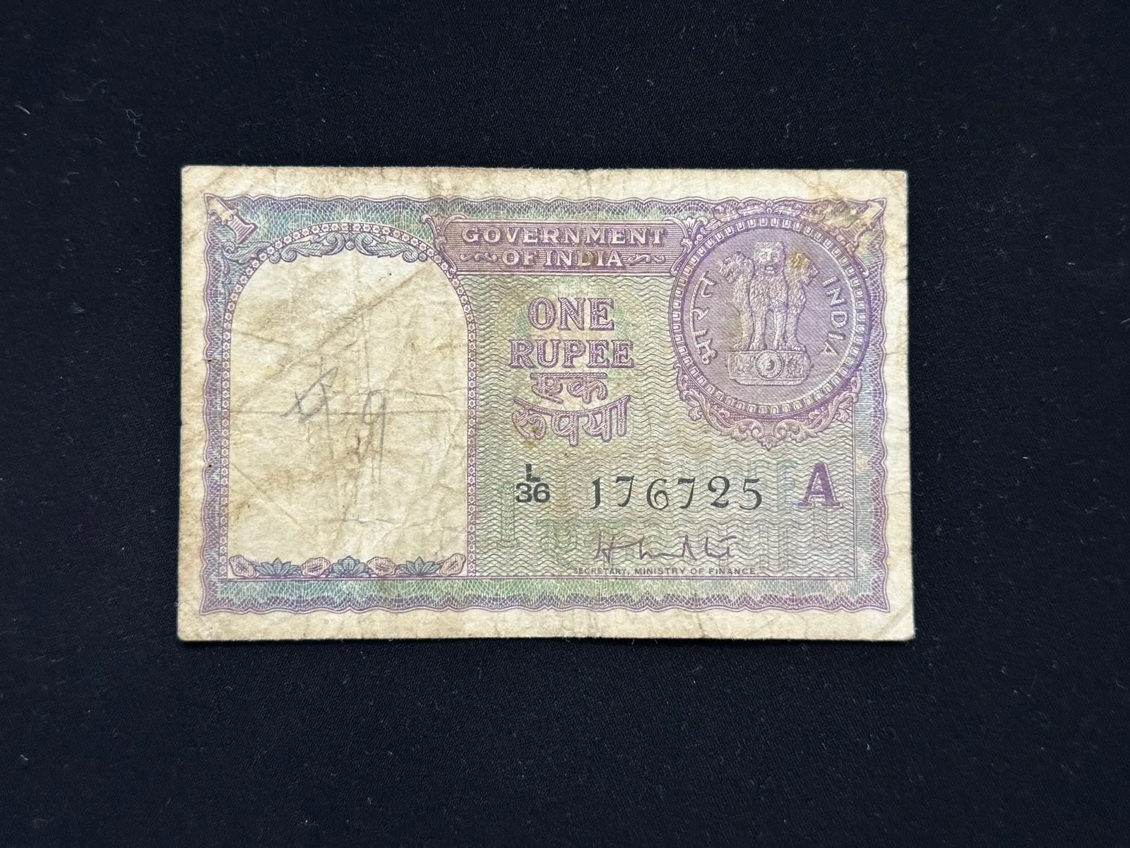 India, 1957 Rupee 1 Banknote, Sign. H.M. Patel, Inset A, (L36 176725)