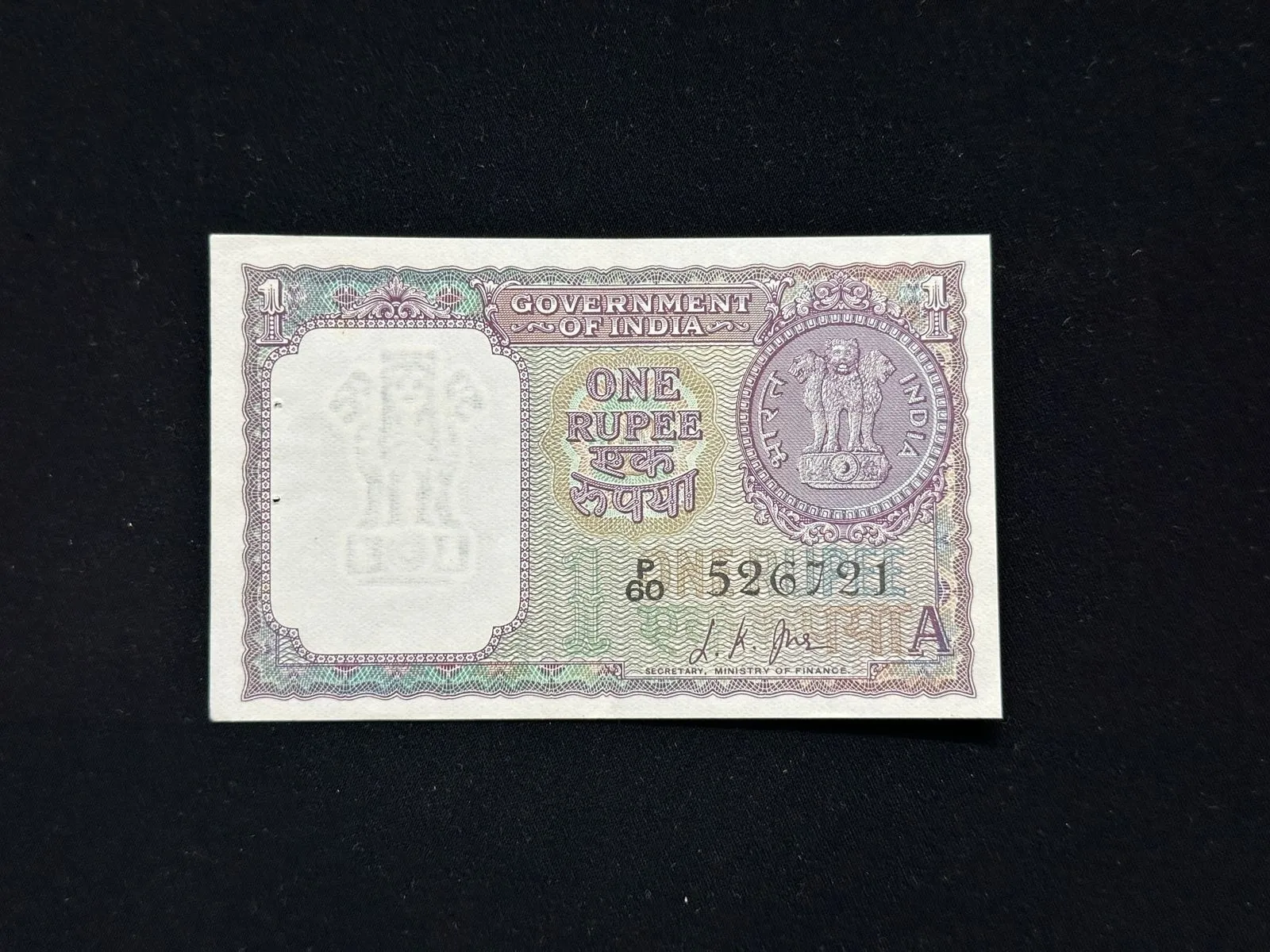 India, 1963 Rupee 1 Banknote, Sign. L. K. Jha, Inset A, UNC, (P60 526721)