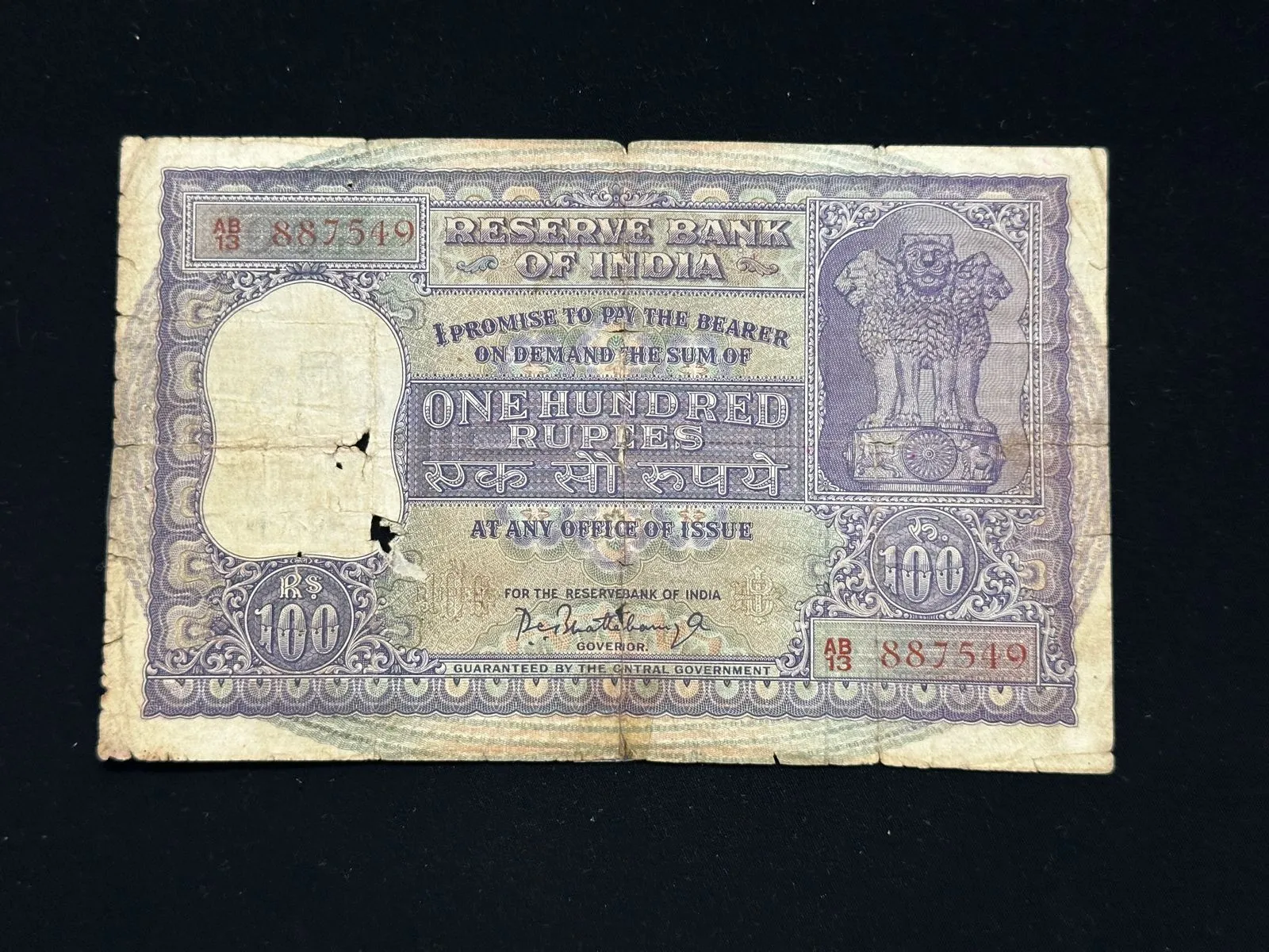 India, Rupees 100 Banknote, Dam Issue, Sign. P.C. Bhattacharya, (AB13 887549)