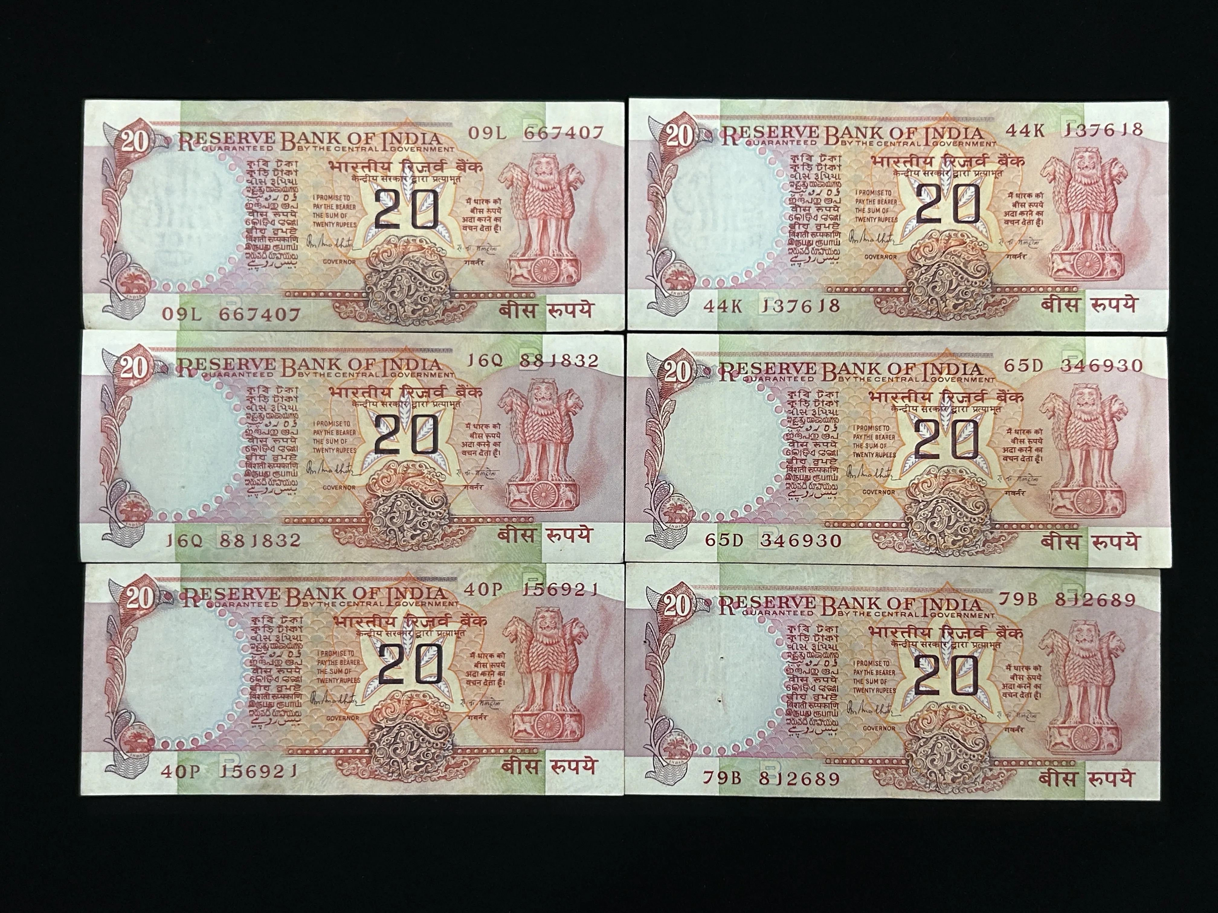 India, Rupees 20 x 6 Consecutive Serial Number Banknotes, Konark Wheel Issue, Sign. R.N. Malhotra, Inset B, (09L 667404)
